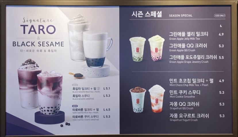 공차 목포평화광장점