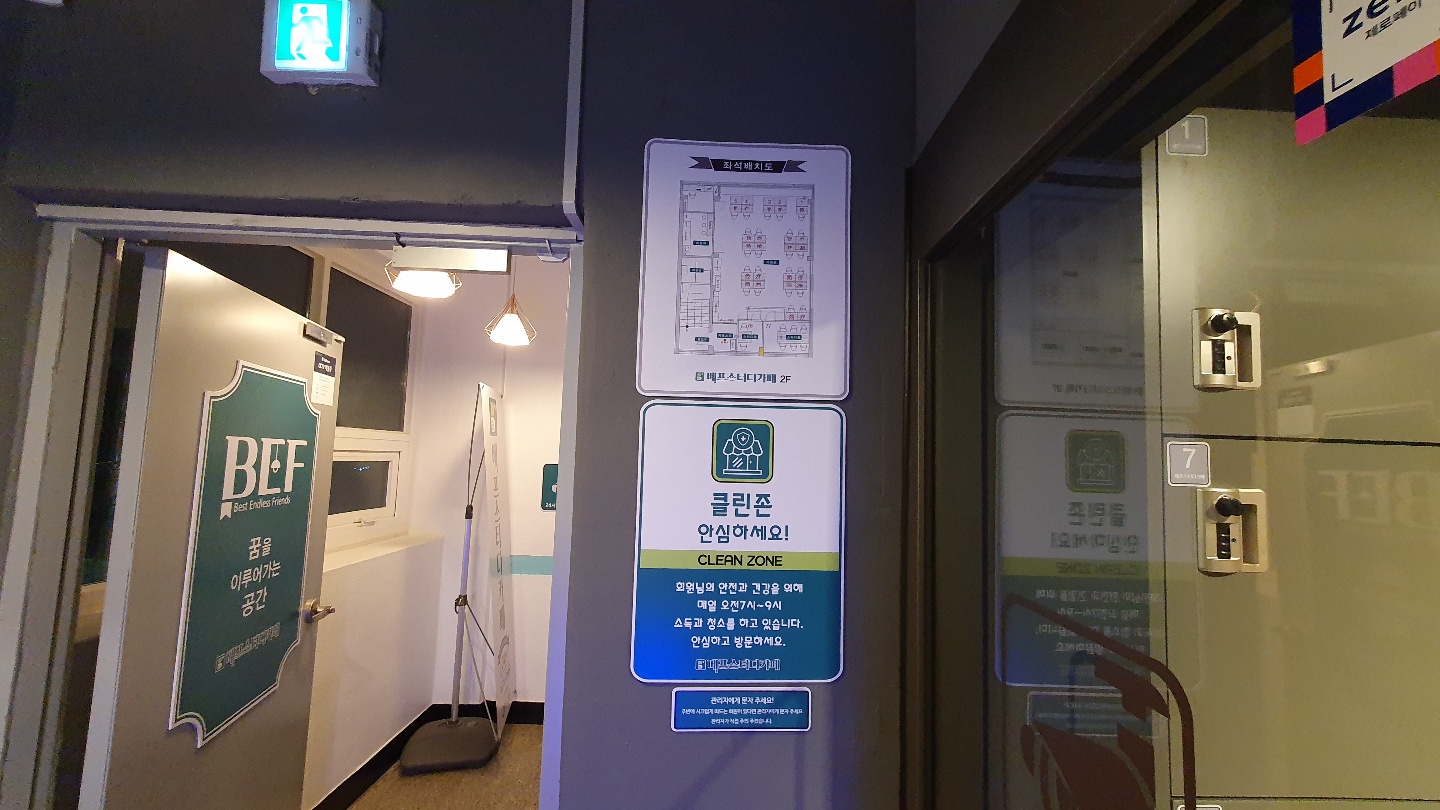 업체사진