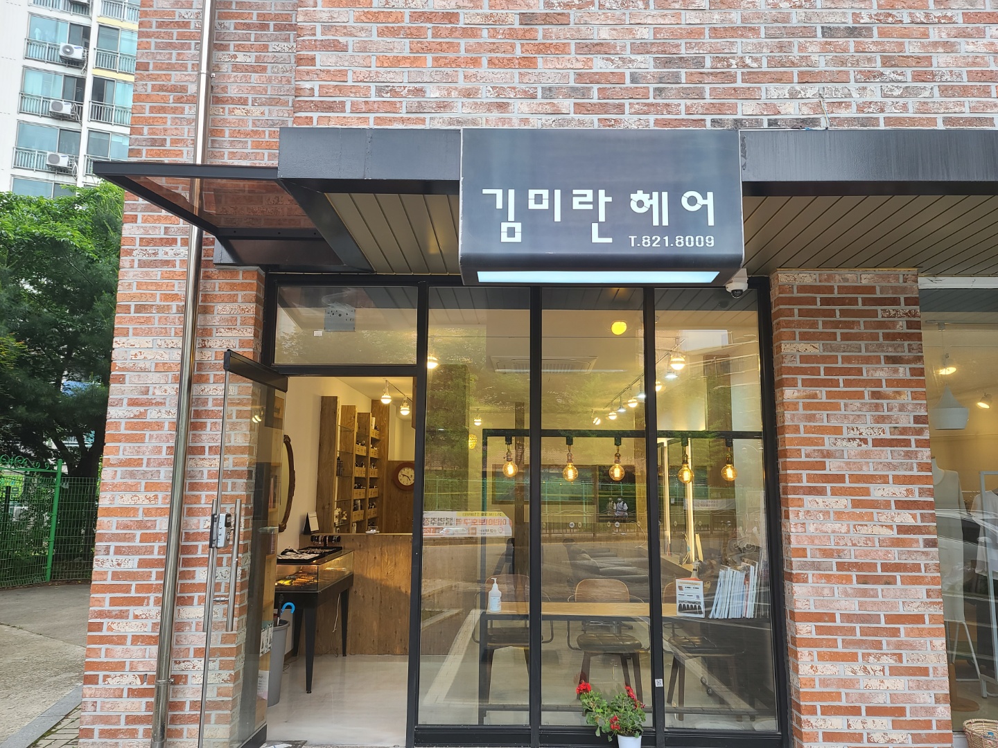 김미란헤어