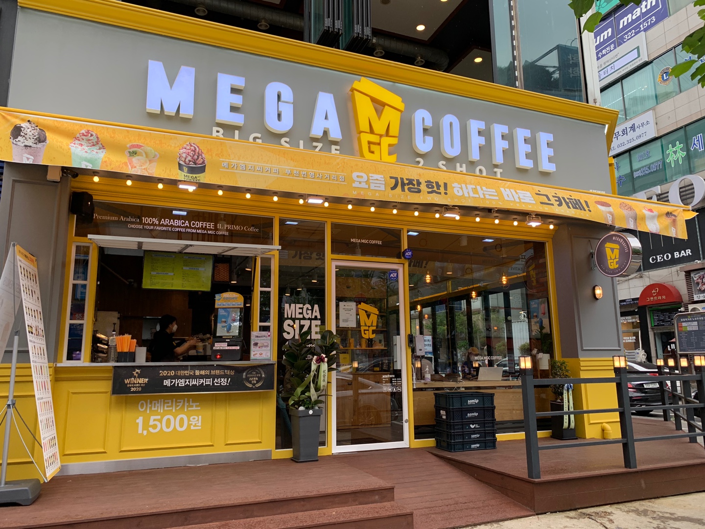메가MGC커피 부천번영사거리점