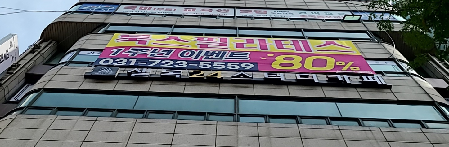 업체사진