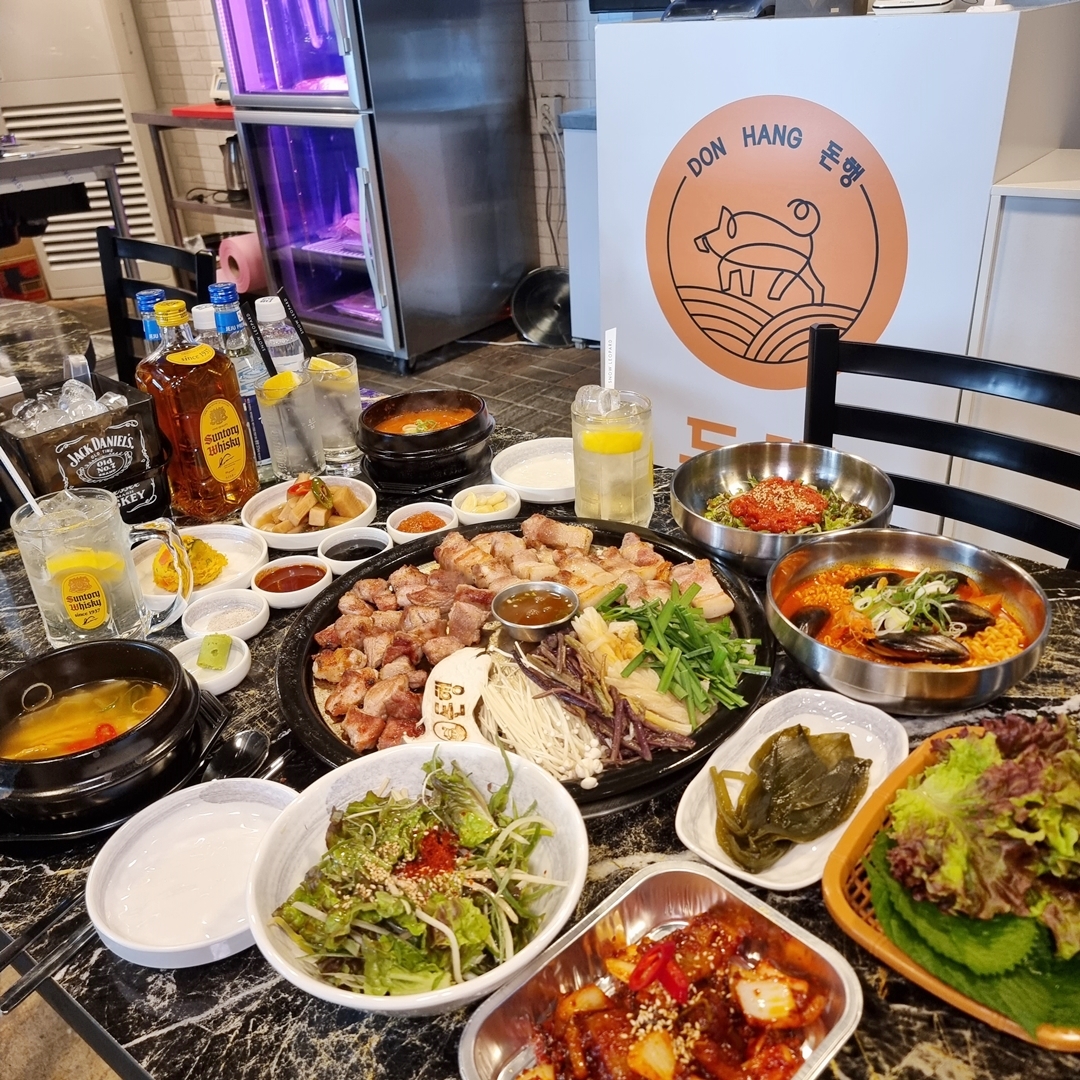 돈행 대구상인점