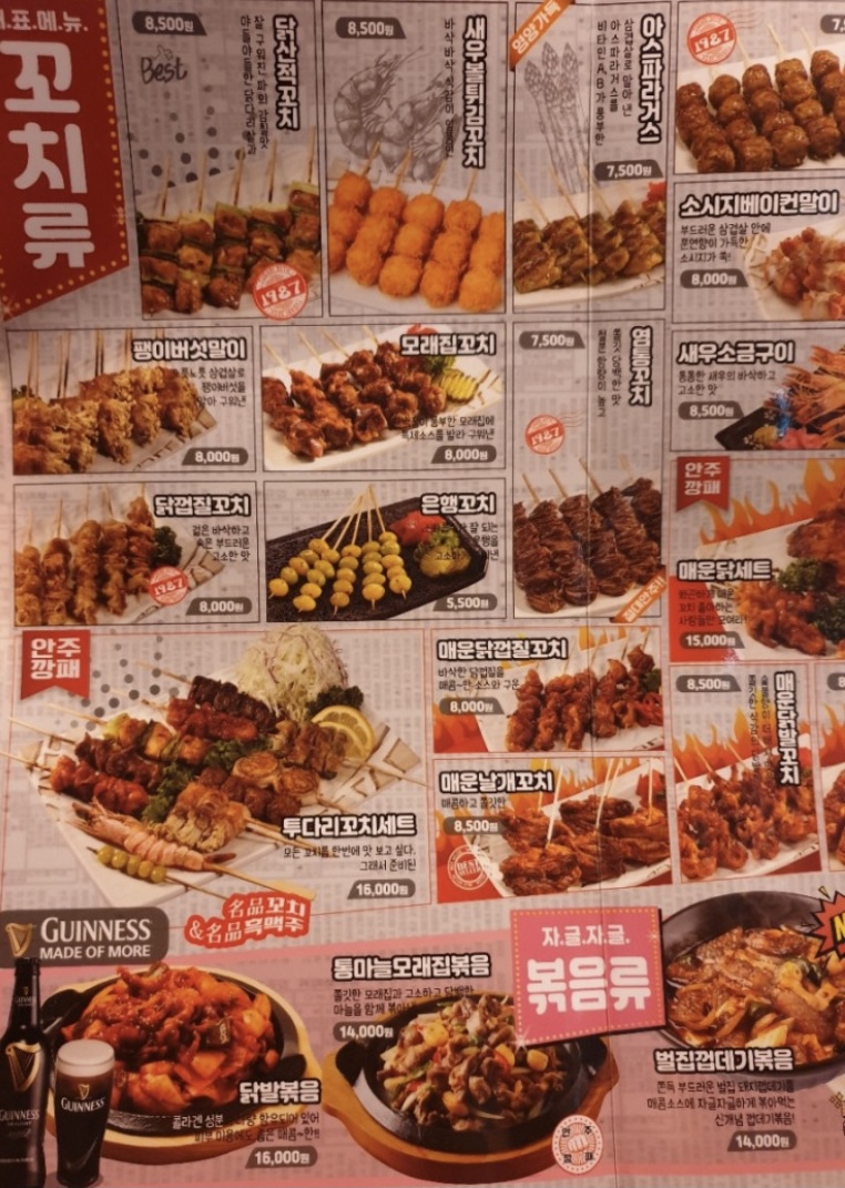 요약 정보 이미지