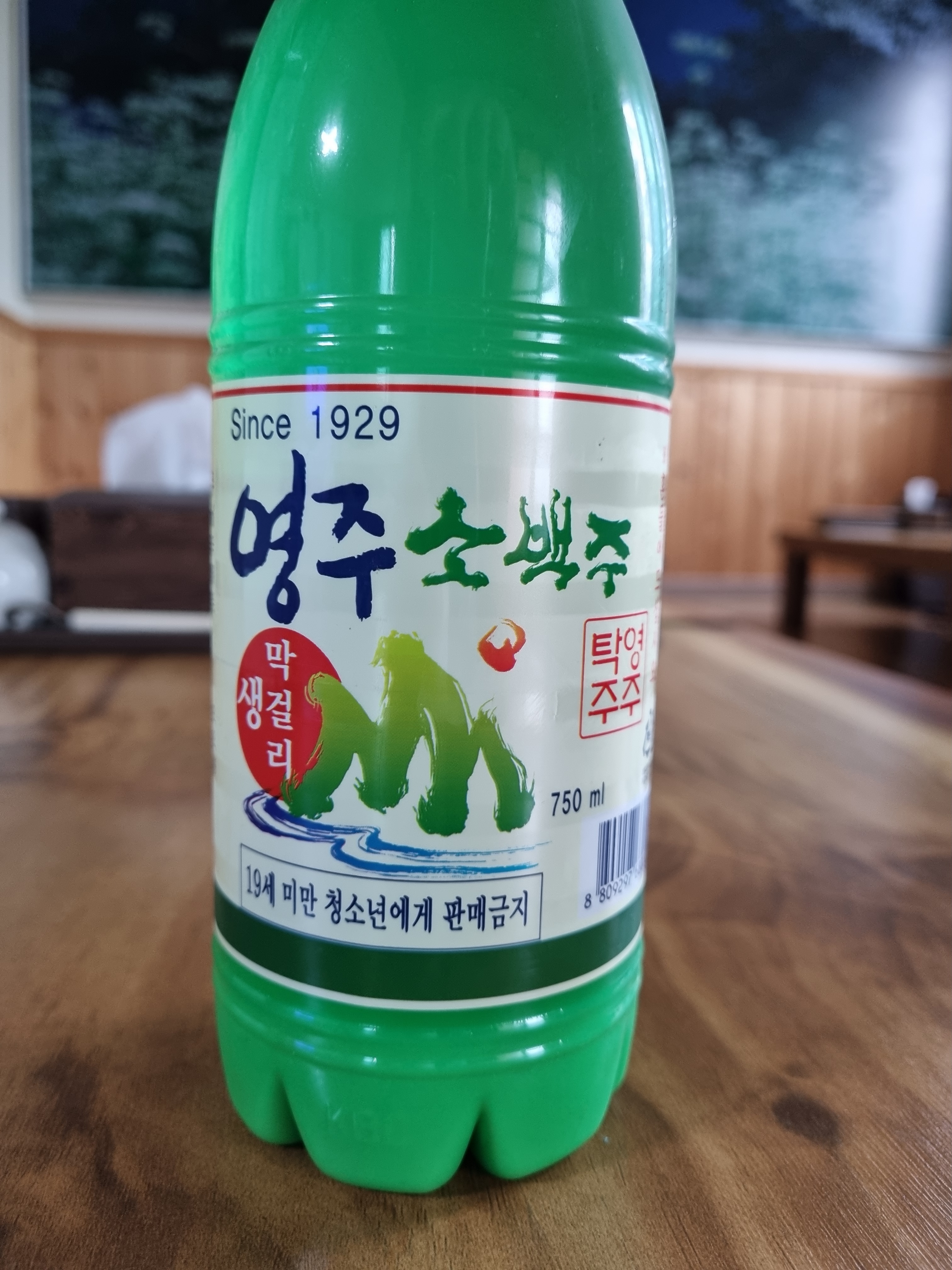 맛배기식당