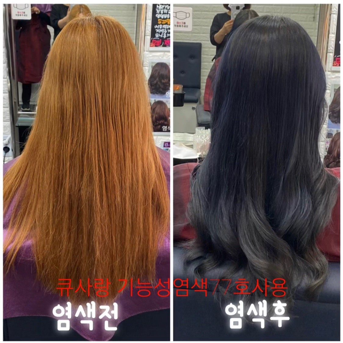 큐사랑 위너스지사 대표 이미지