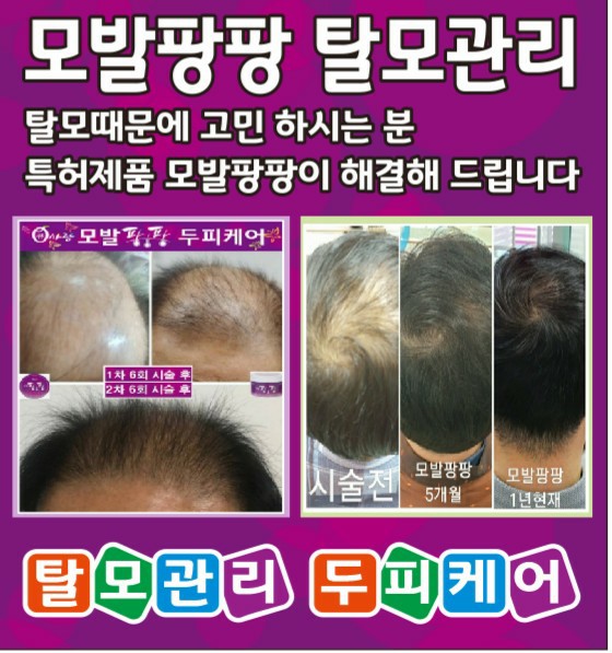 큐사랑 위너스지사 대표 이미지