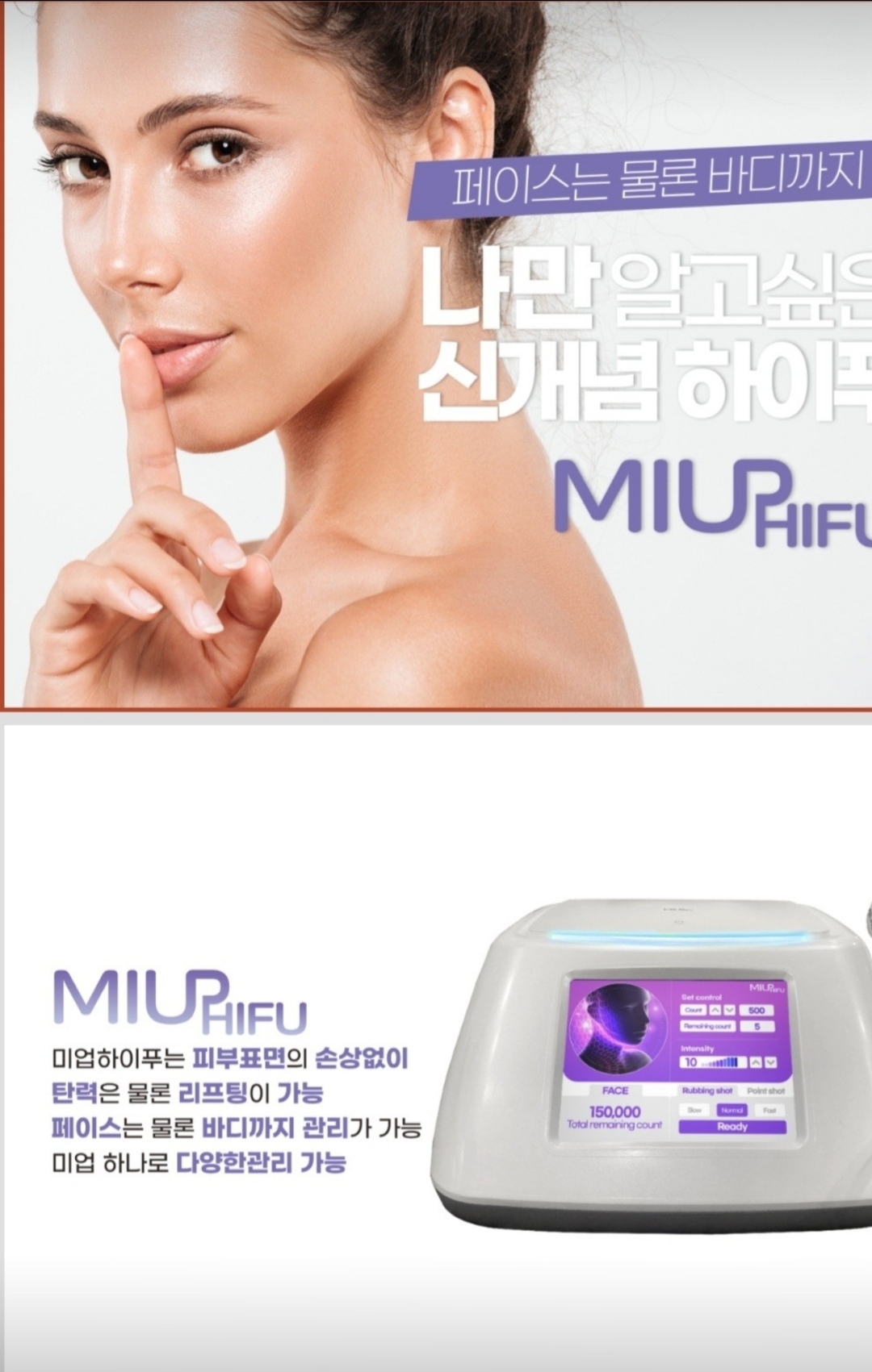 미피부관리실 대표 이미지