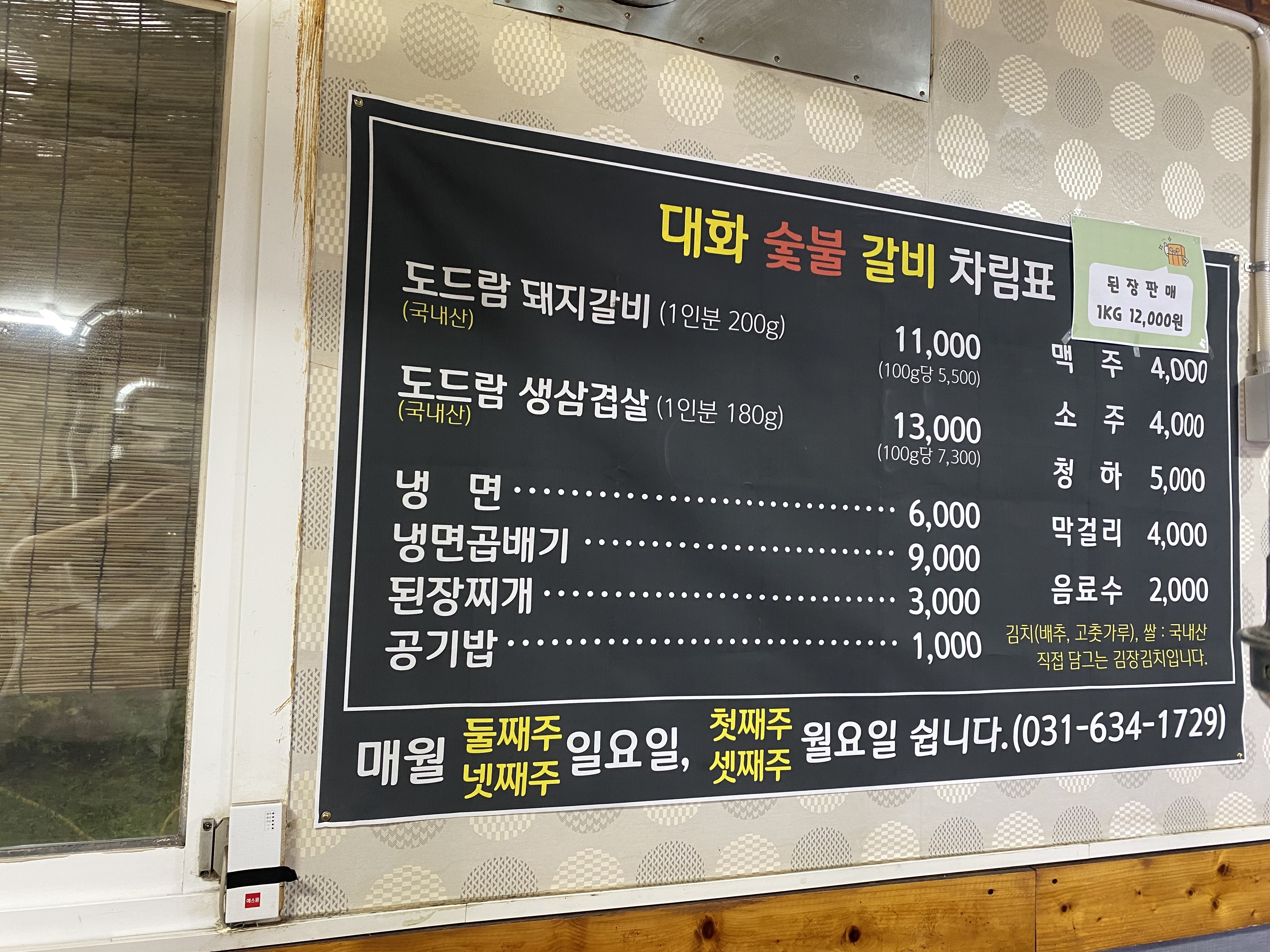 요약 정보 이미지