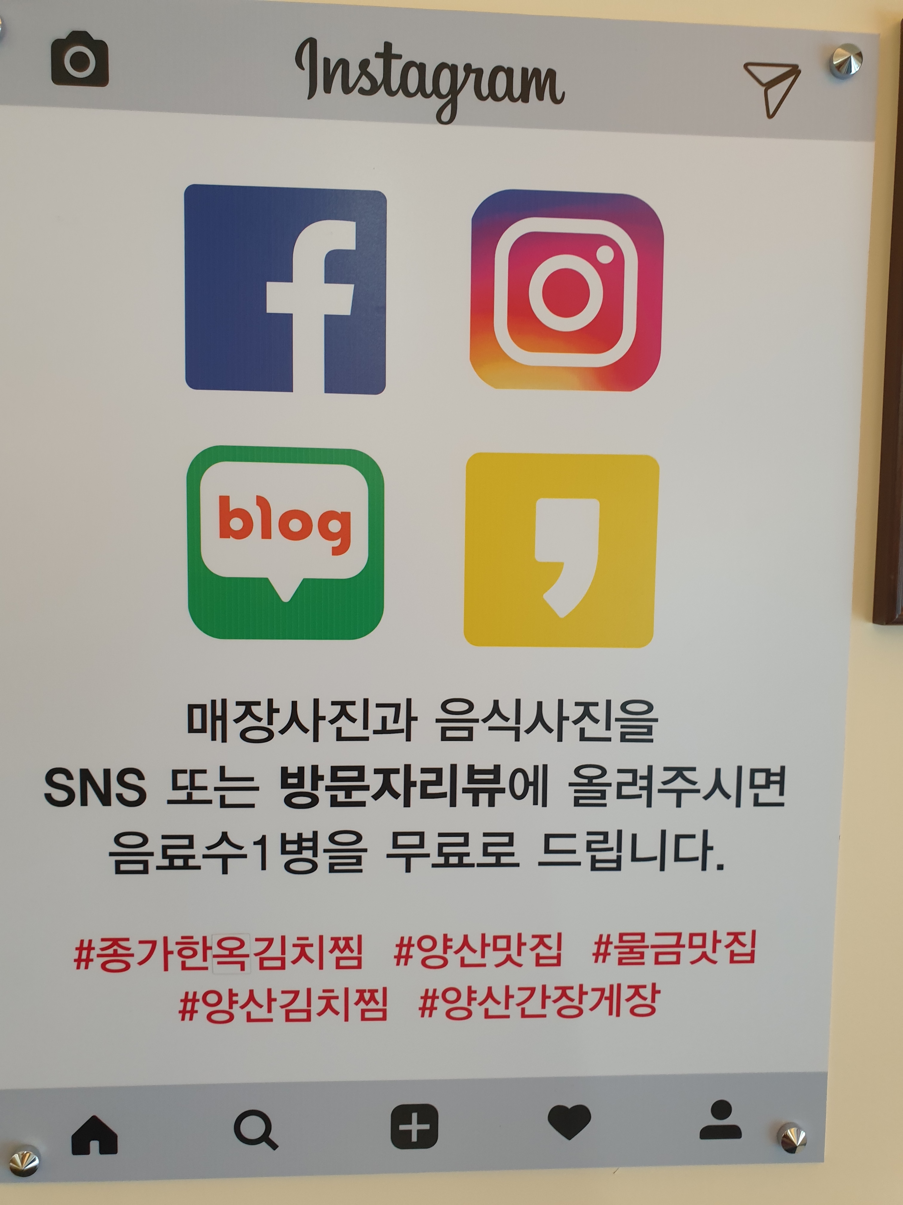 종가한옥김치찜 양산물금점 대표 이미지