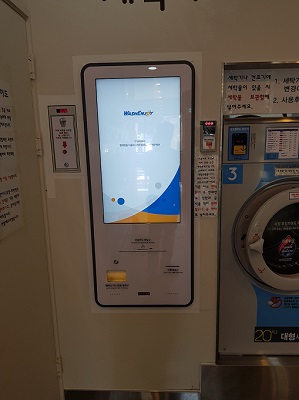 워시엔조이셀프빨래방 순천신대점