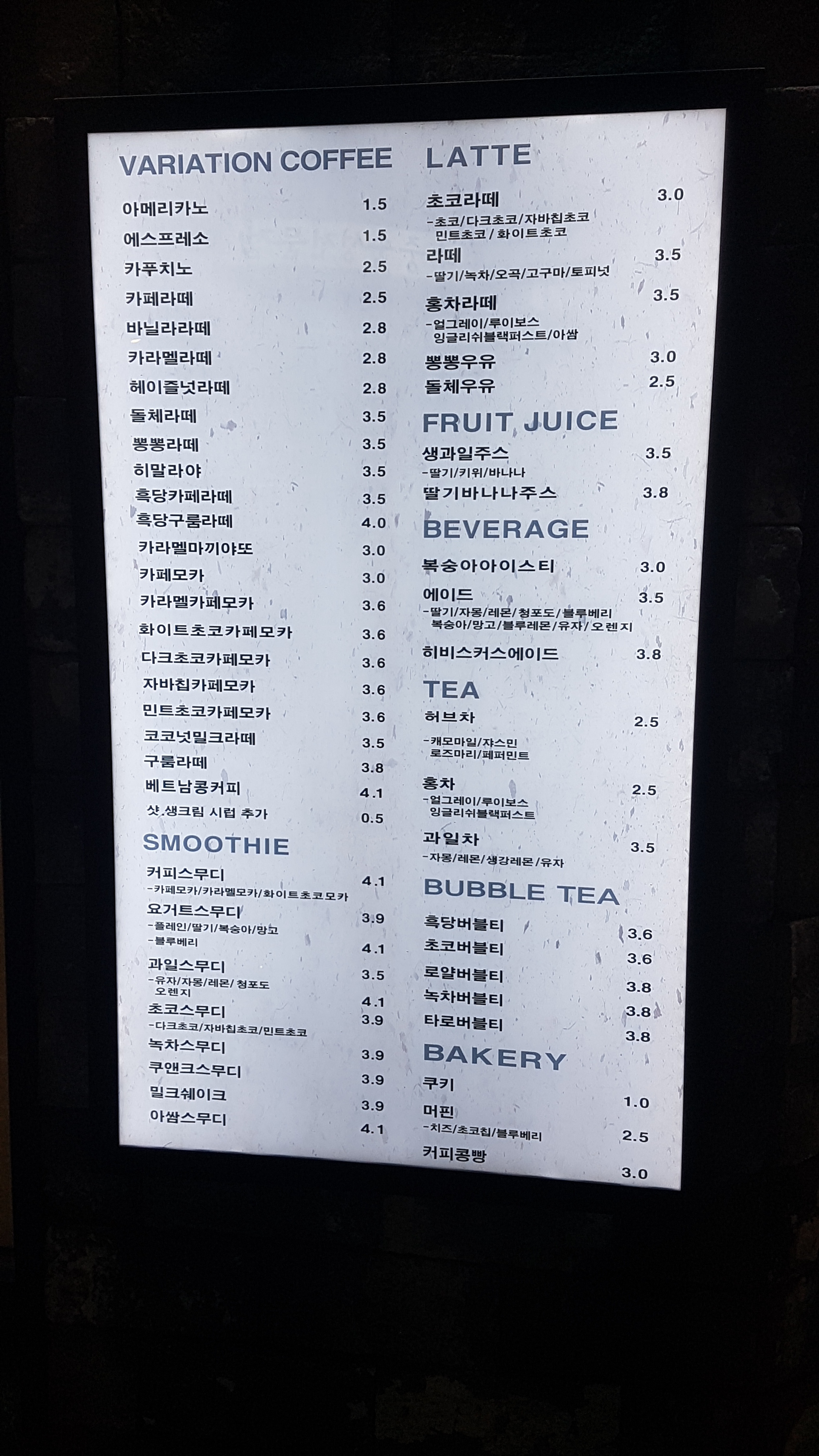 하삼동커피 김해관동점