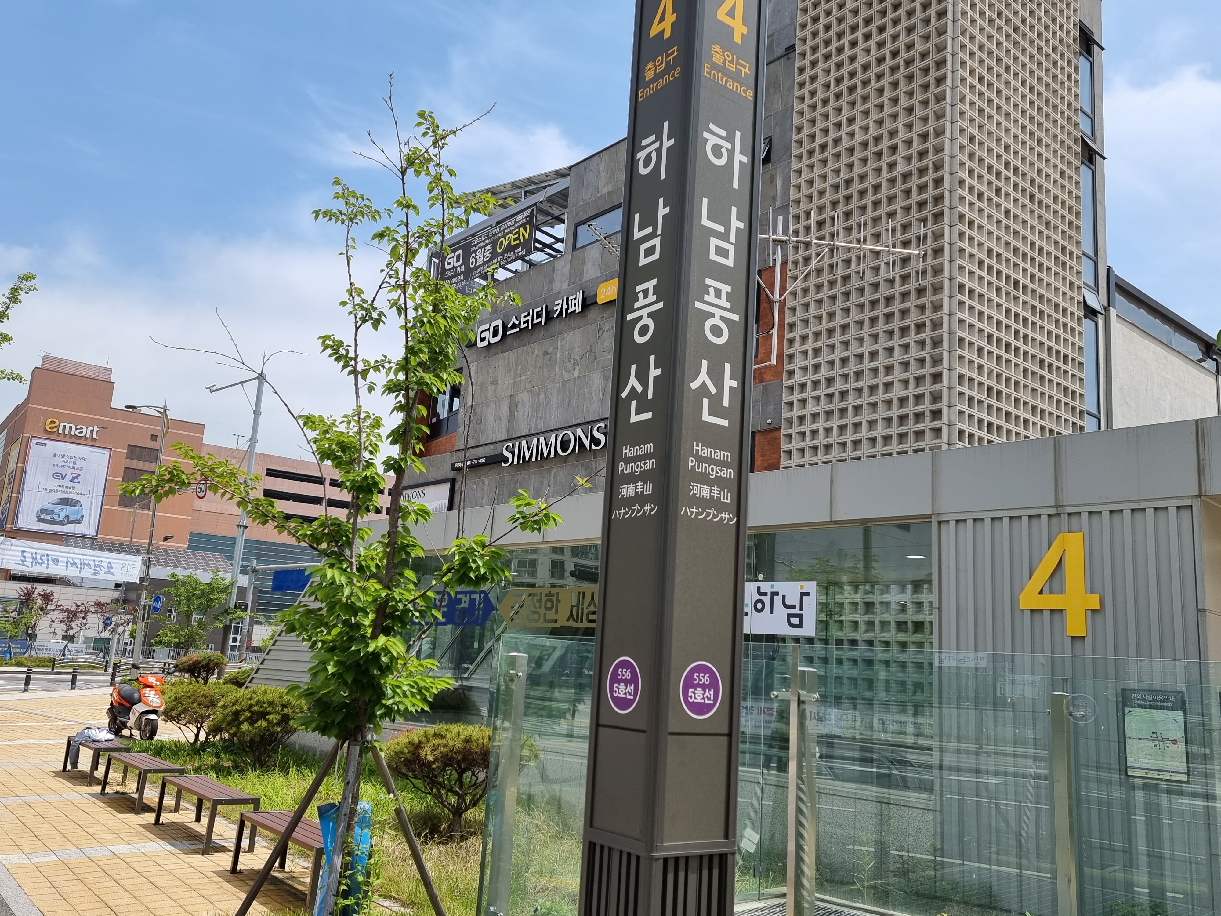 업체사진