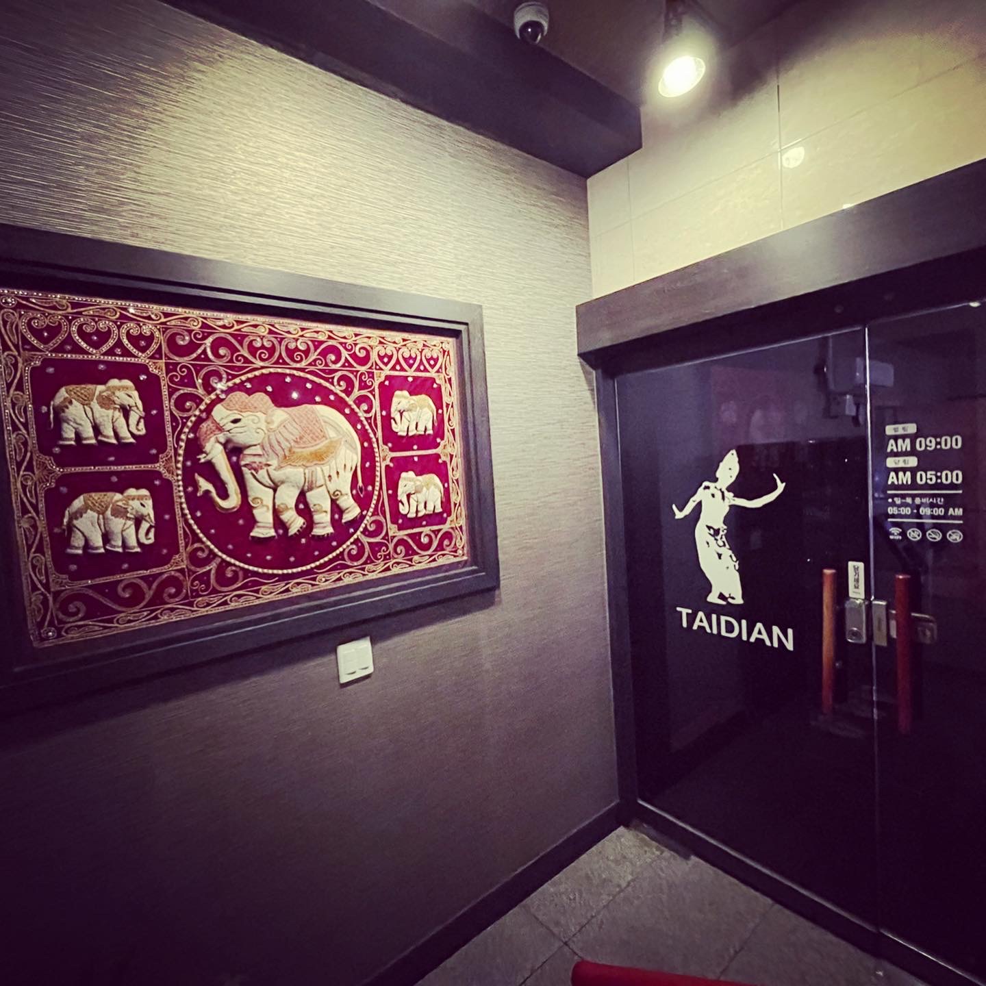 타이디엔 photo 2