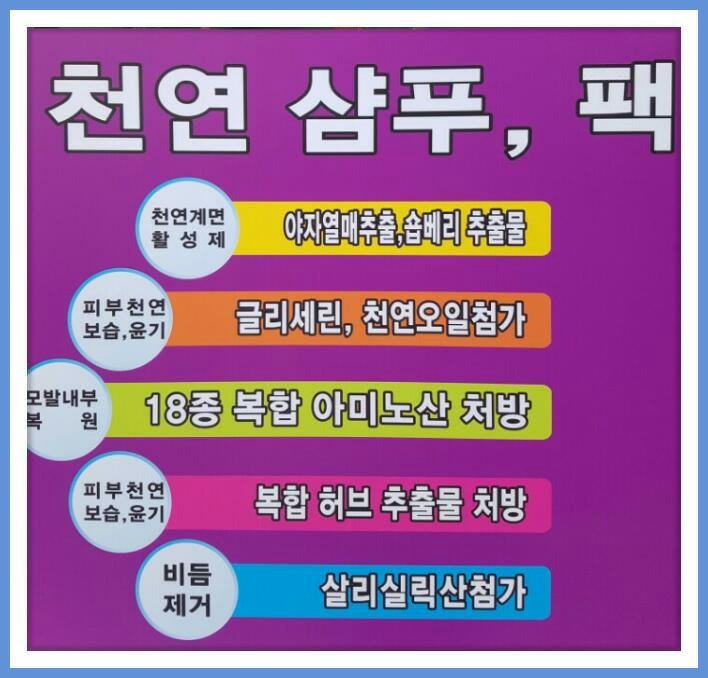 큐사랑 위너스지사 대표 이미지