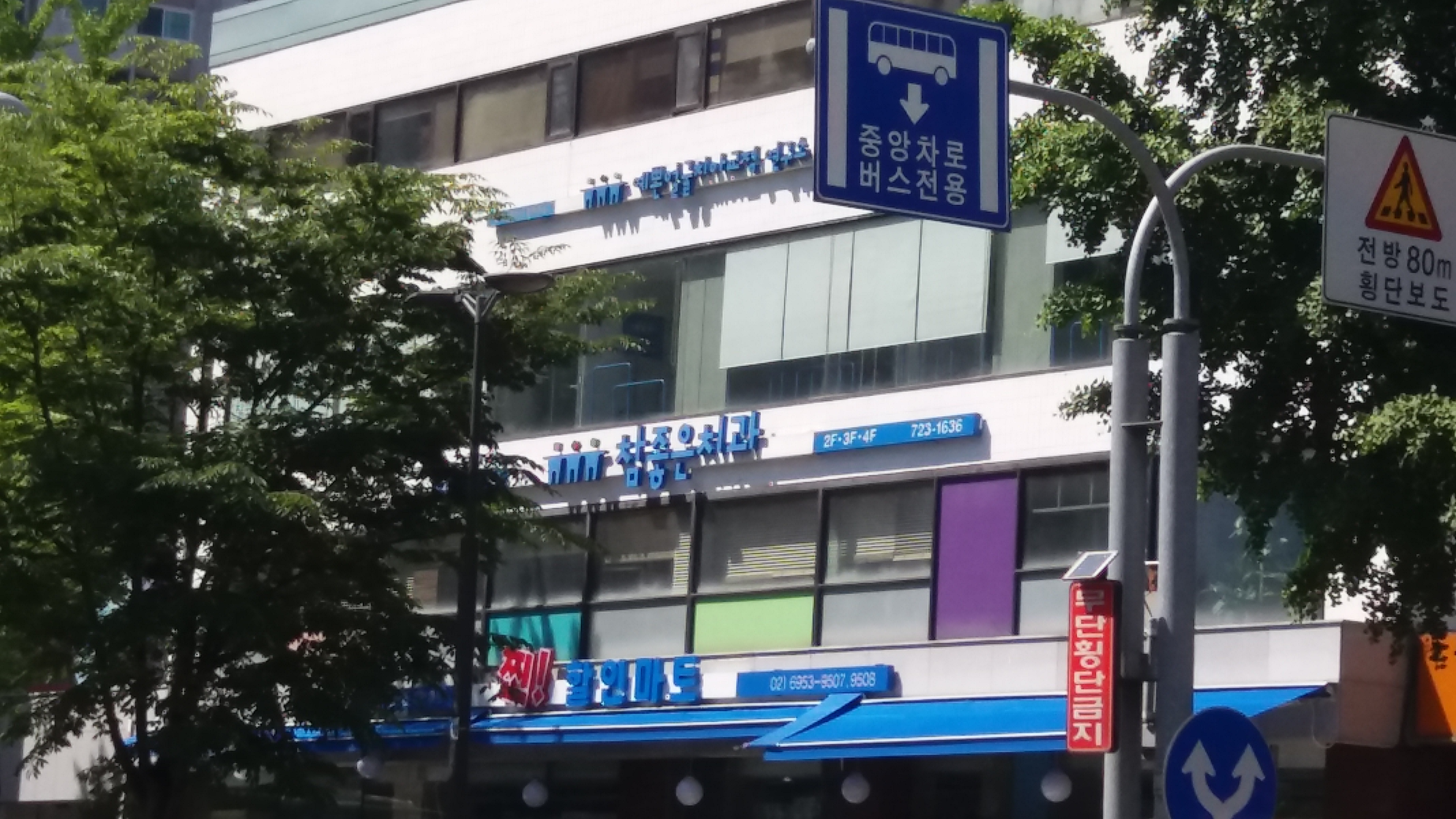 찐할인마트