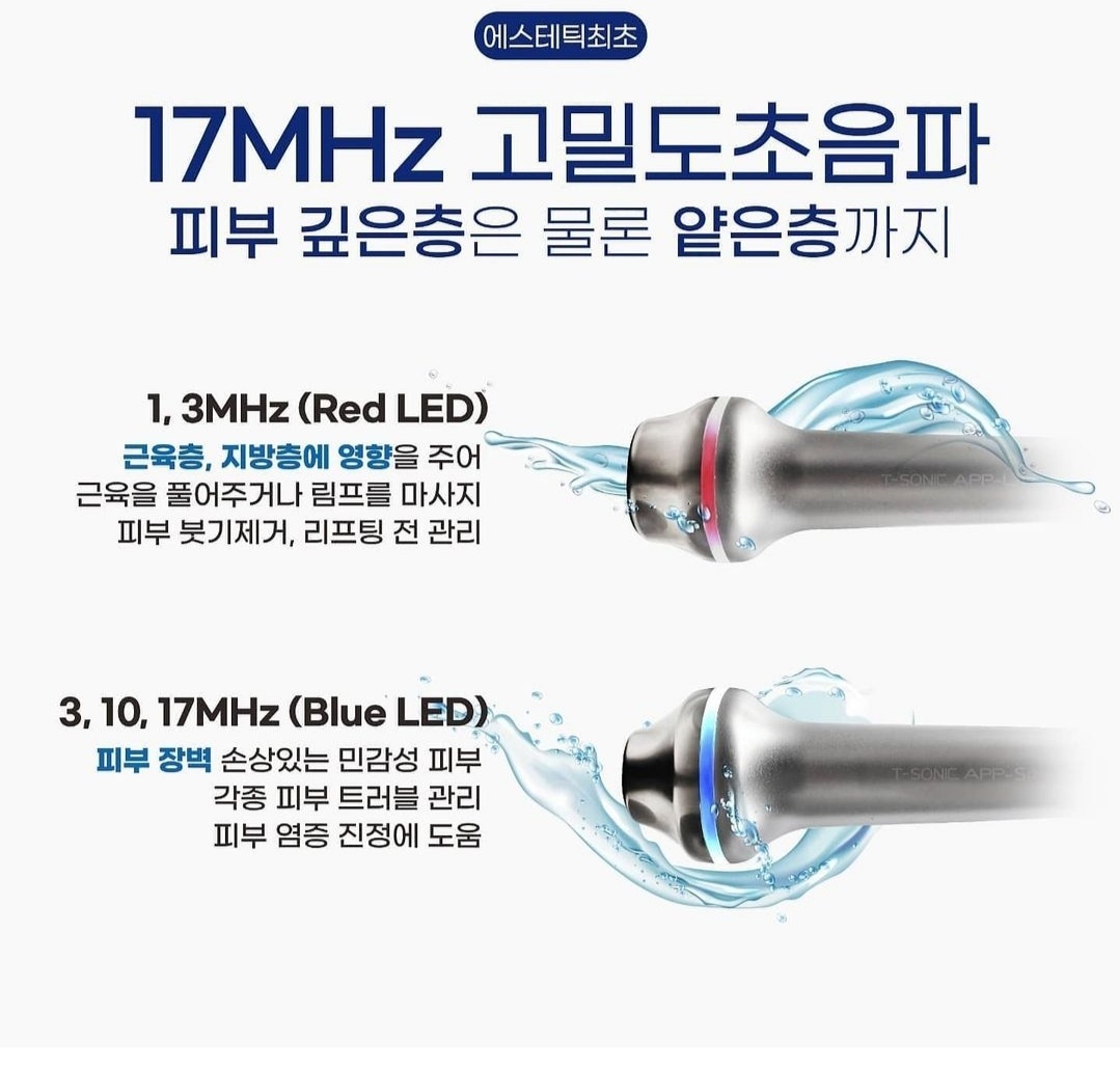 미피부관리실 대표 이미지
