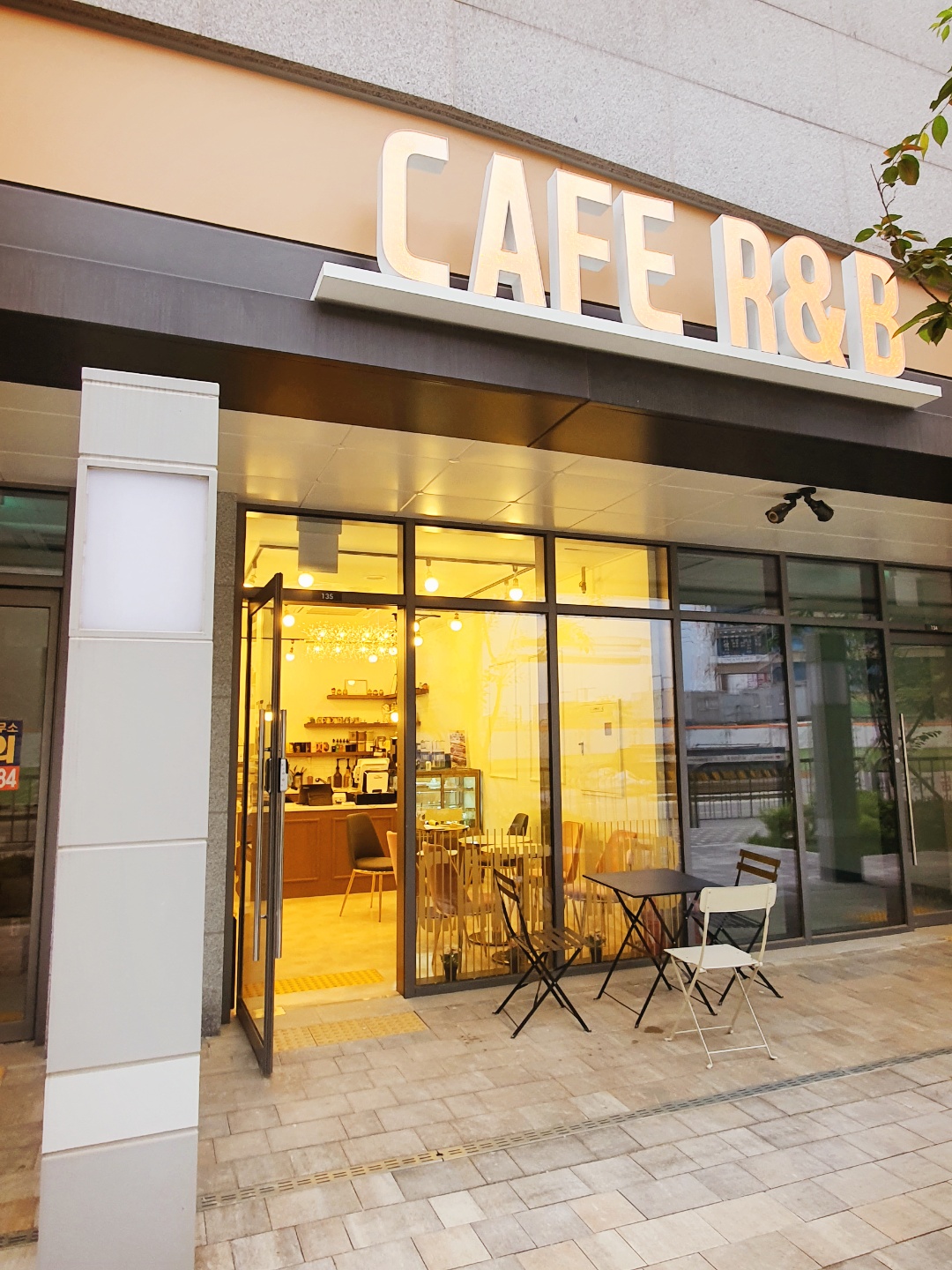 Cafe R&B 스타샌드