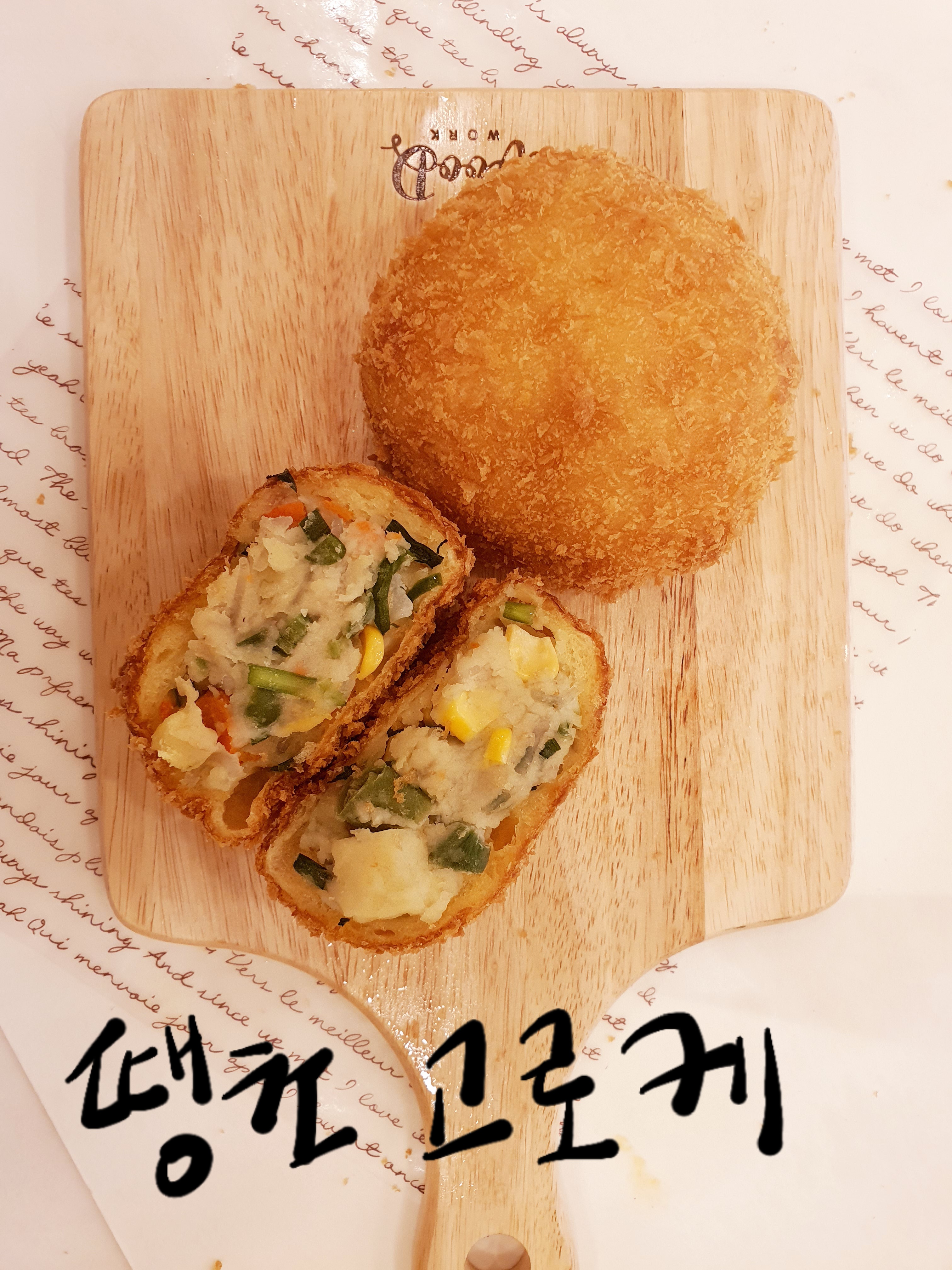 원더풀명품찹쌀꽈배기 산호점