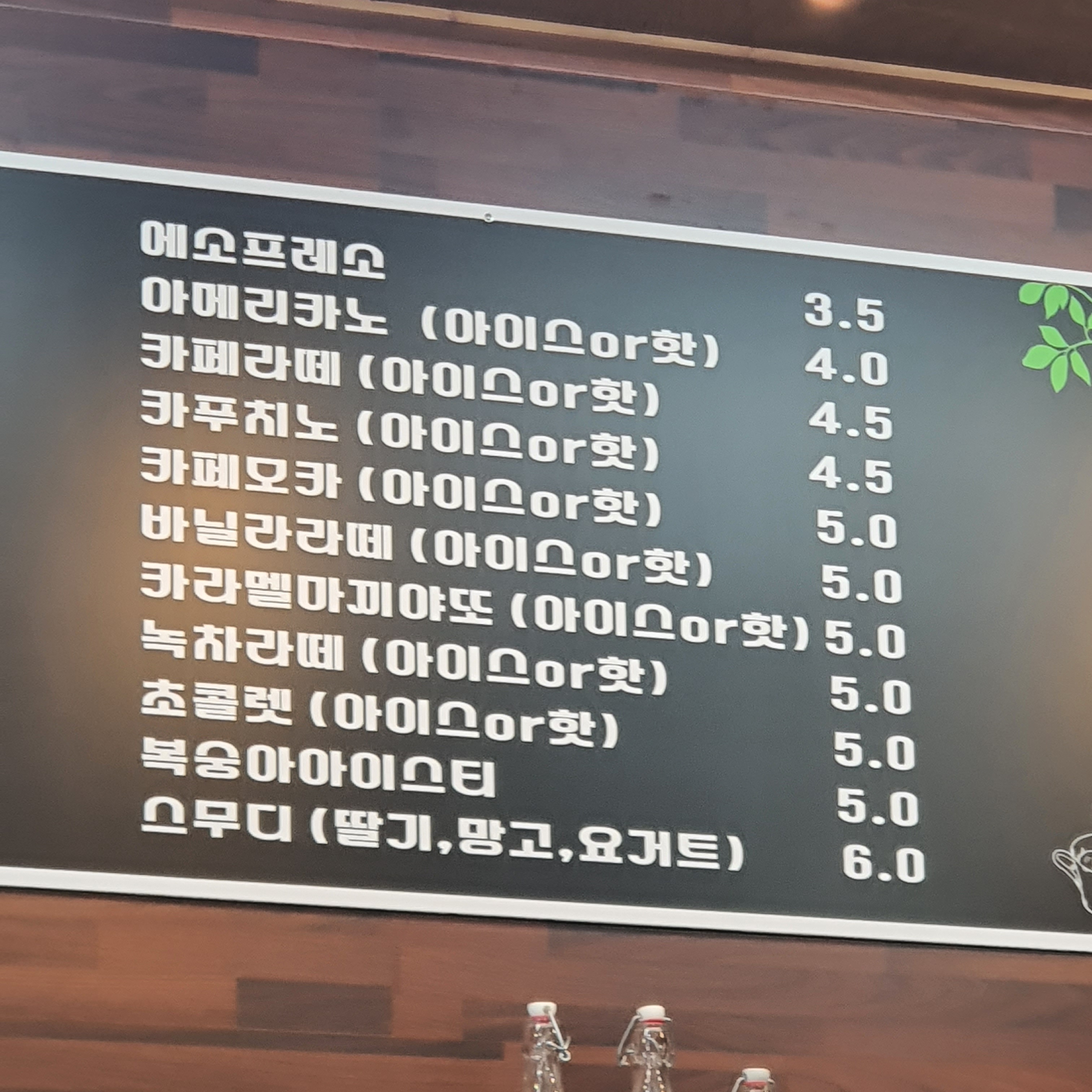 꽃개 강원 애견맛집