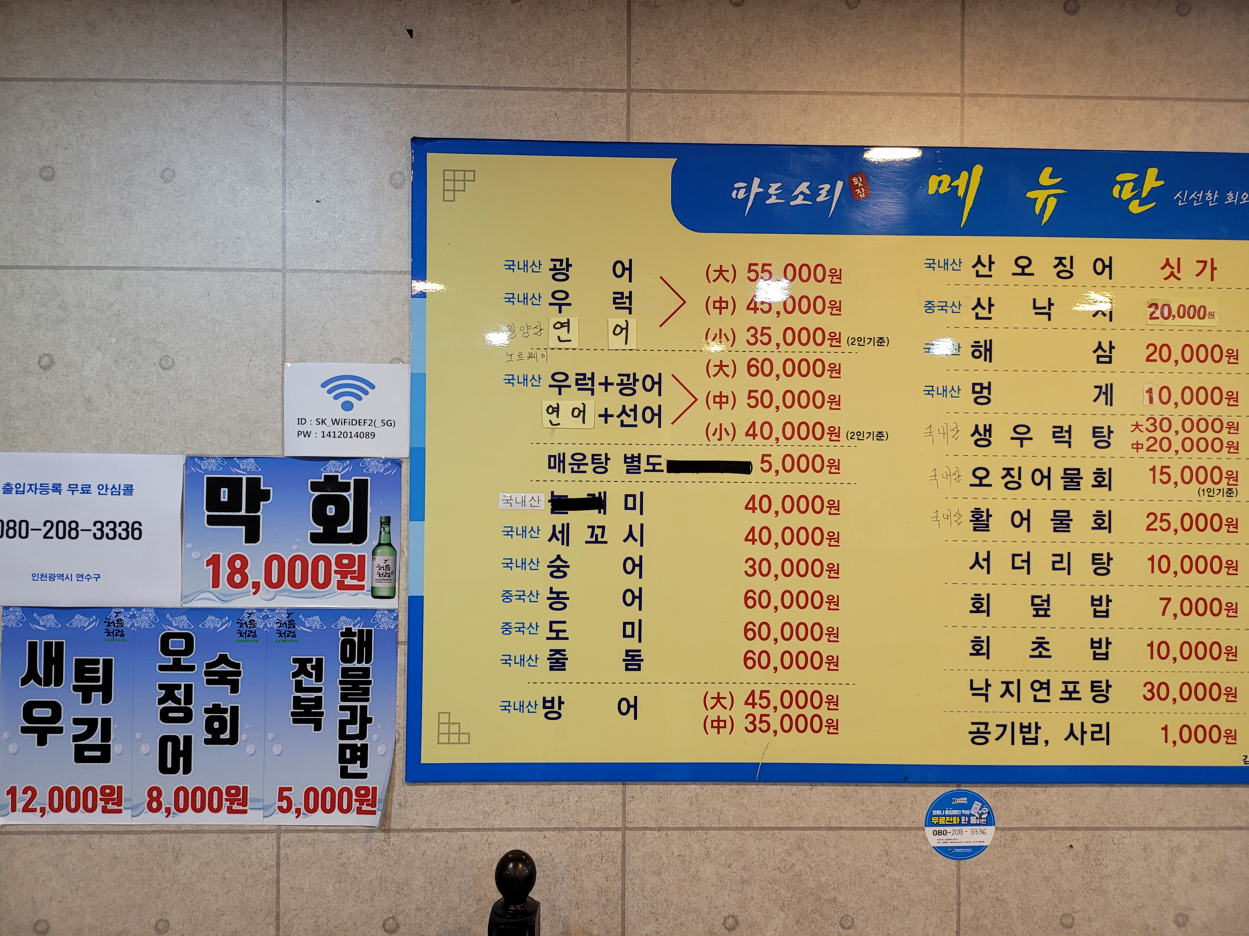 파도소리