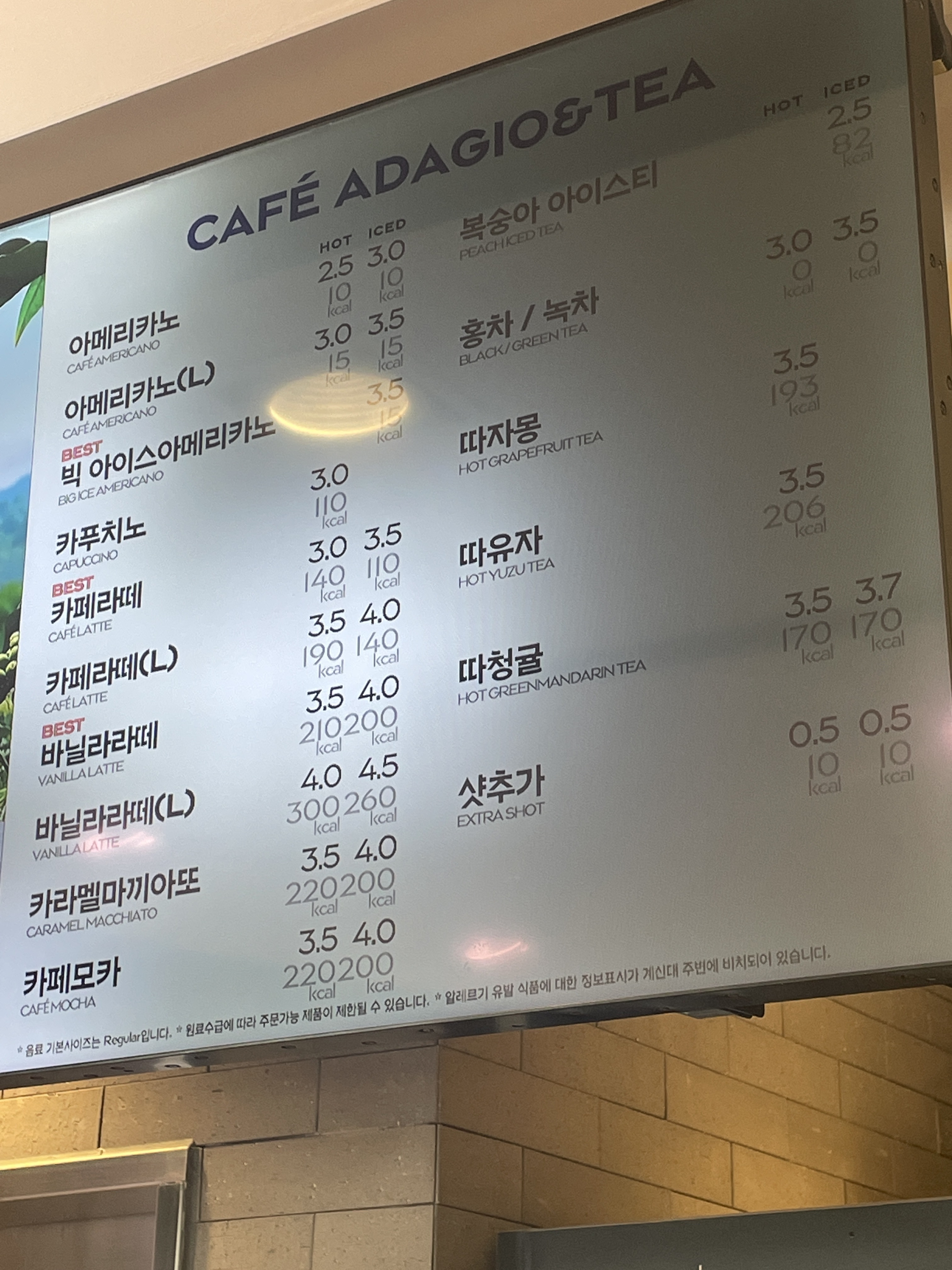 파리바게뜨 대구비산점