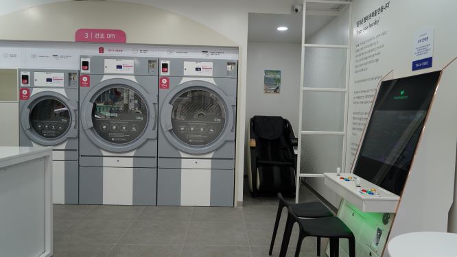 워시엔조이 셀프빨래방 관악조원점