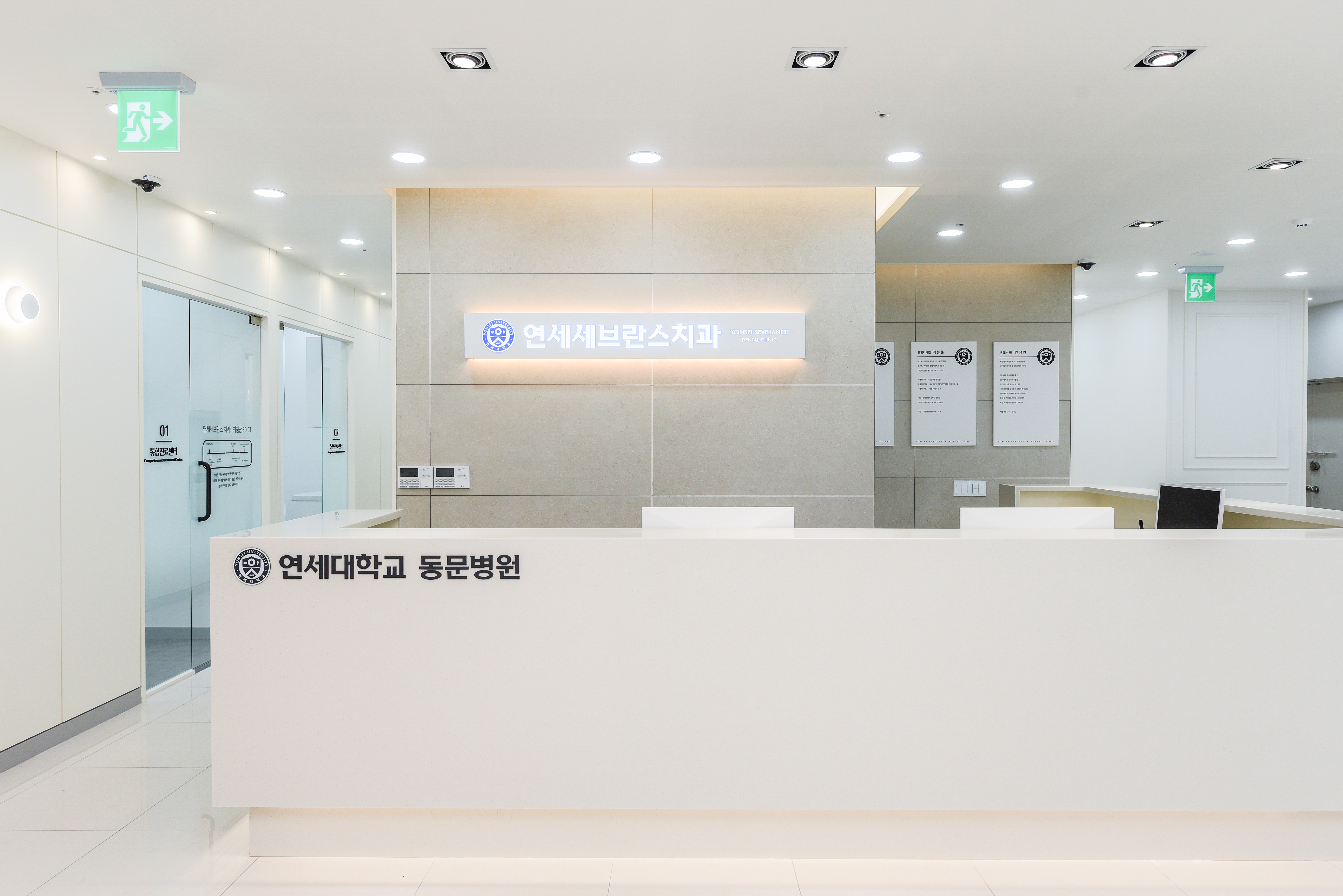 연세세브란스치과의원 의정부 대표 이미지
