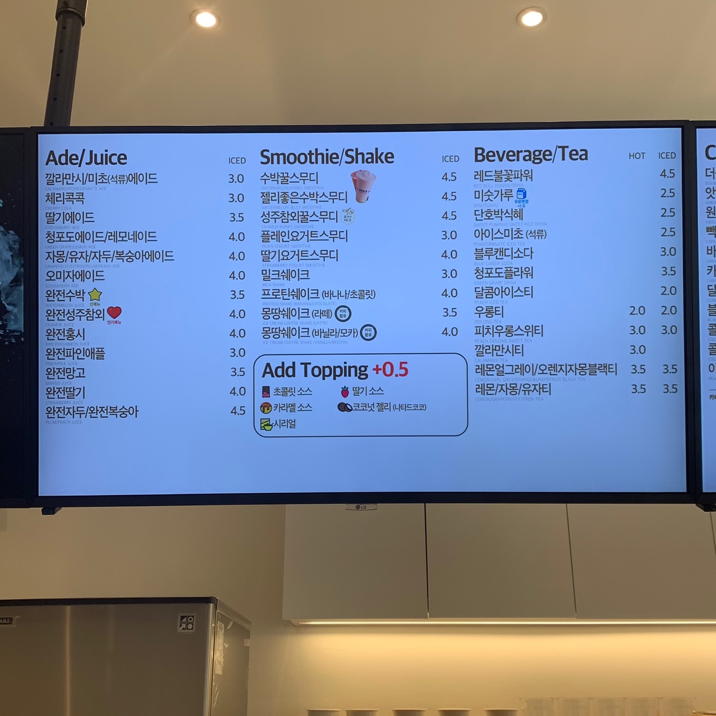 빽다방 아산역점