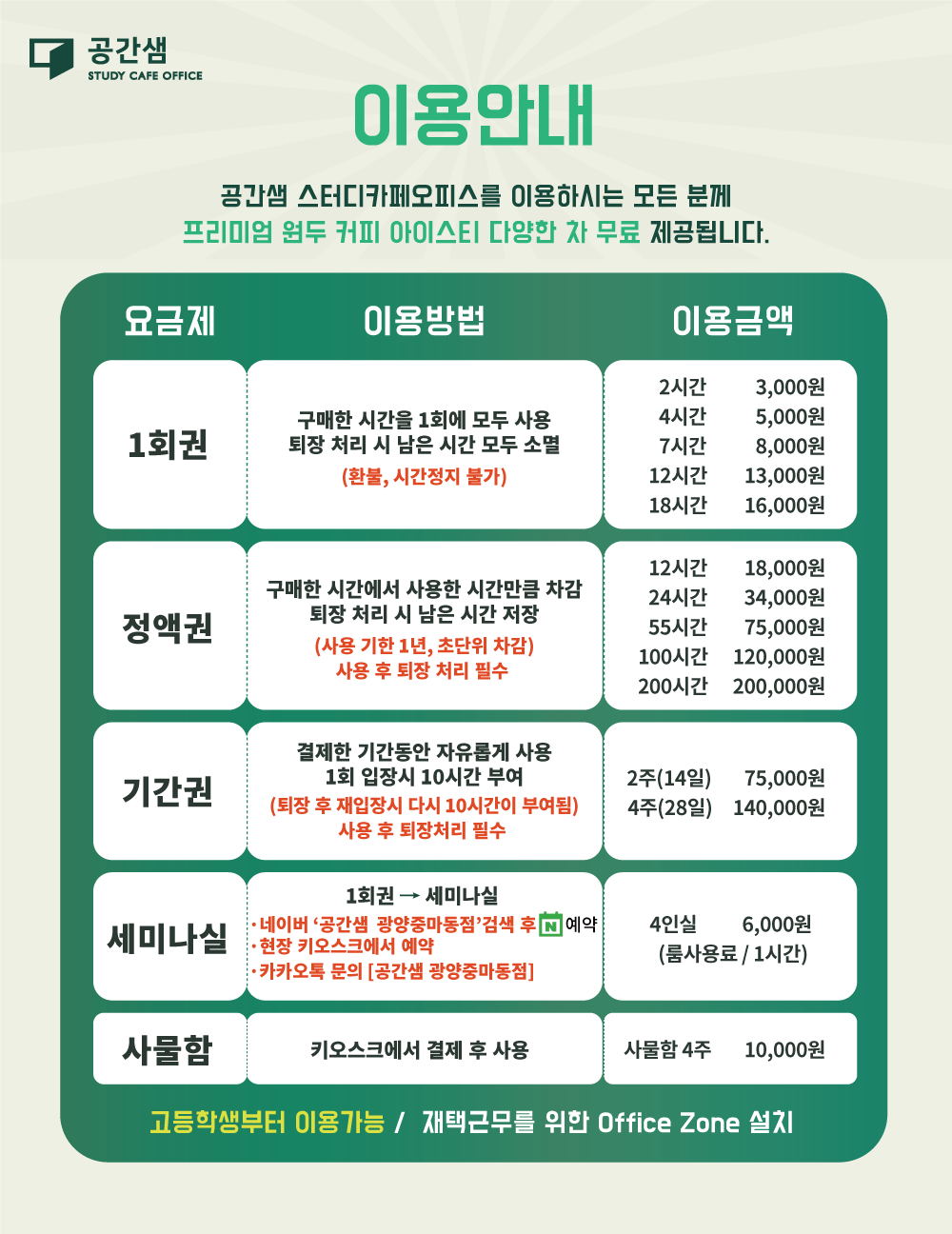 업체사진