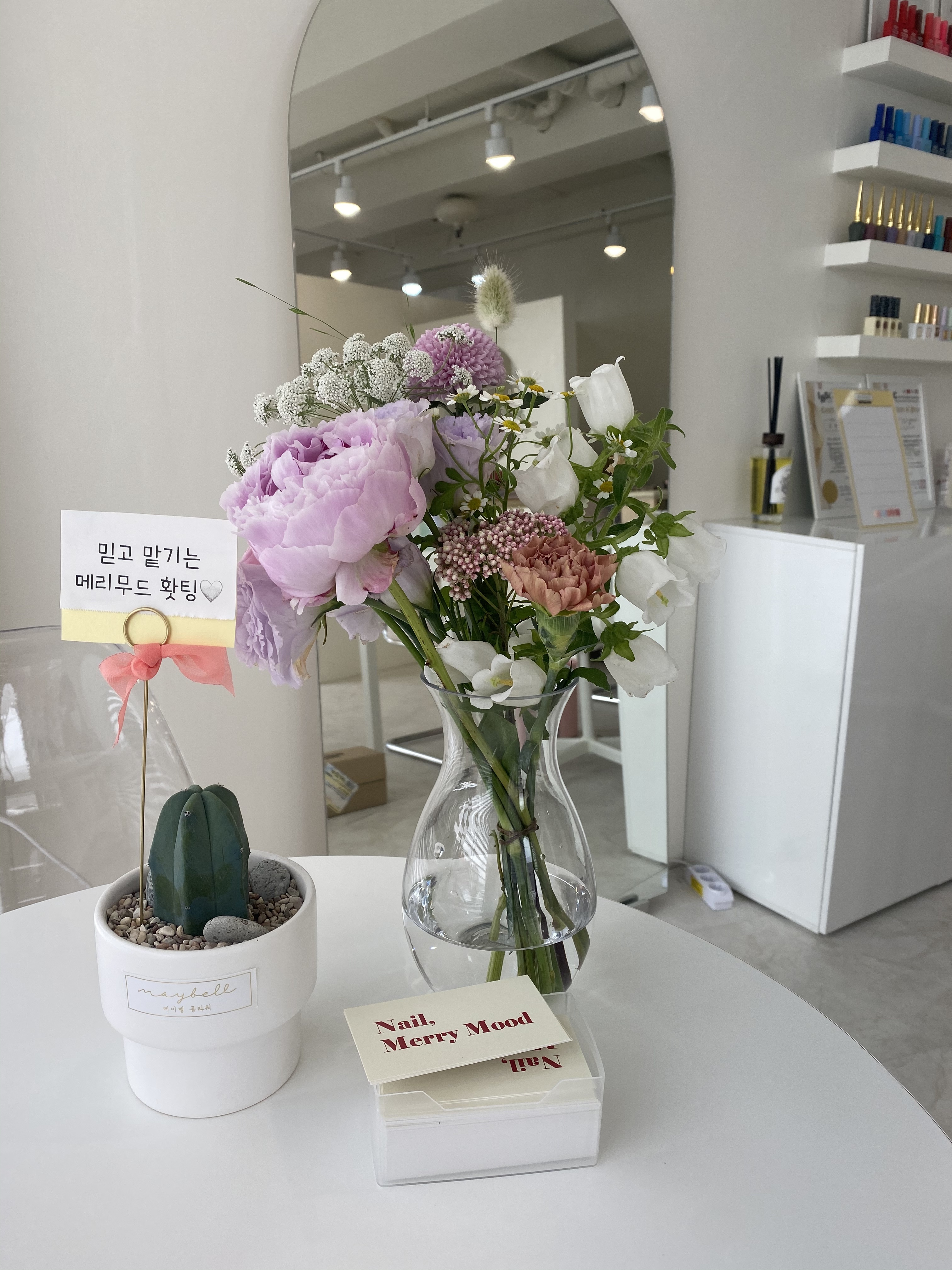 네일메리무드