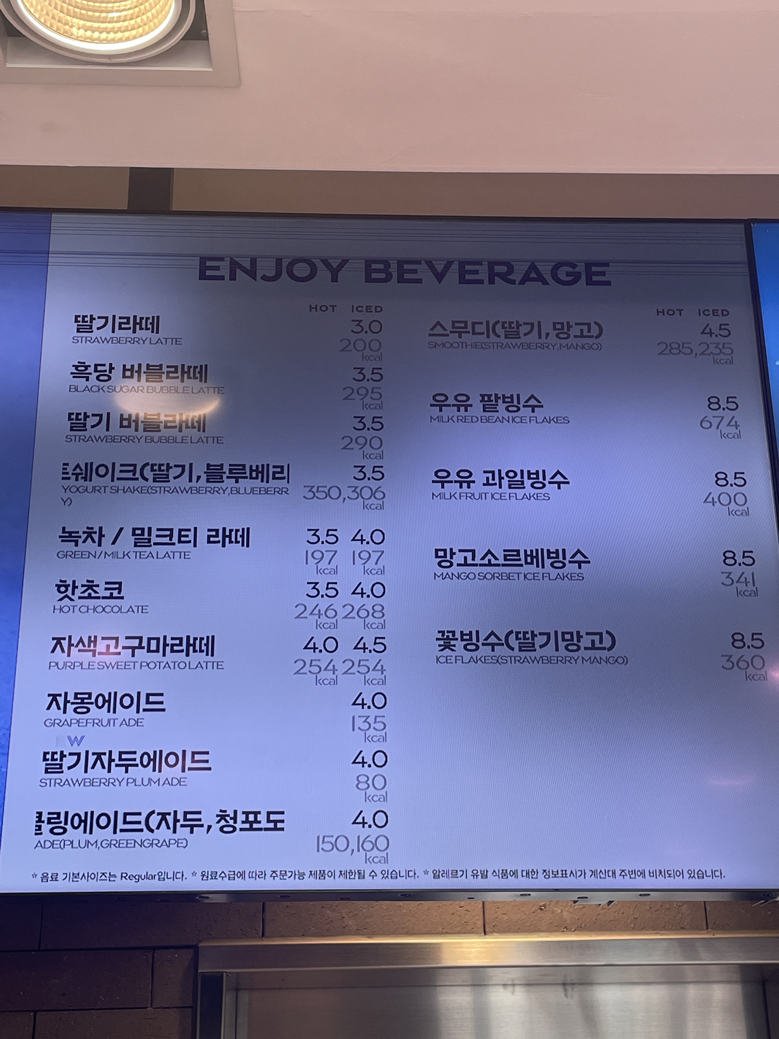 파리바게뜨 대구비산점