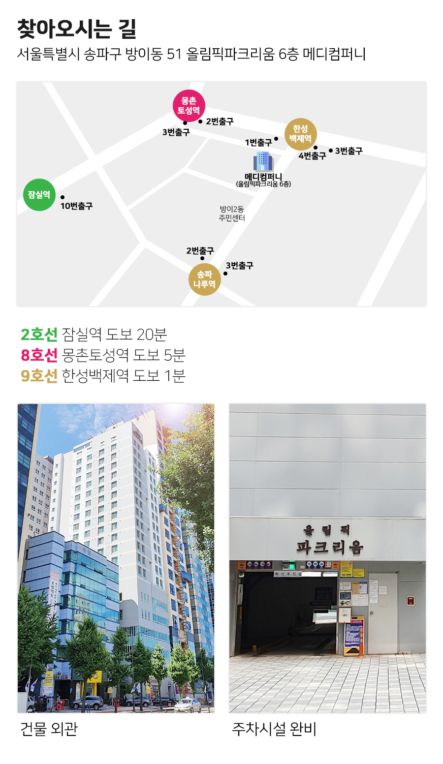 웰니스온 photo 2