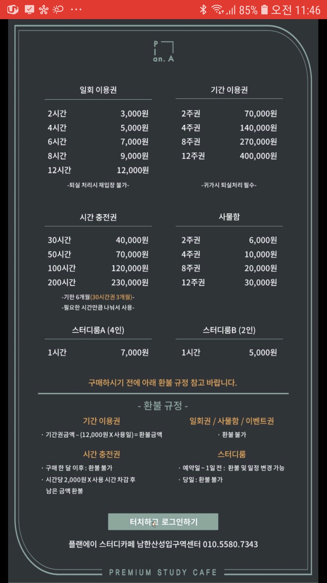업체사진