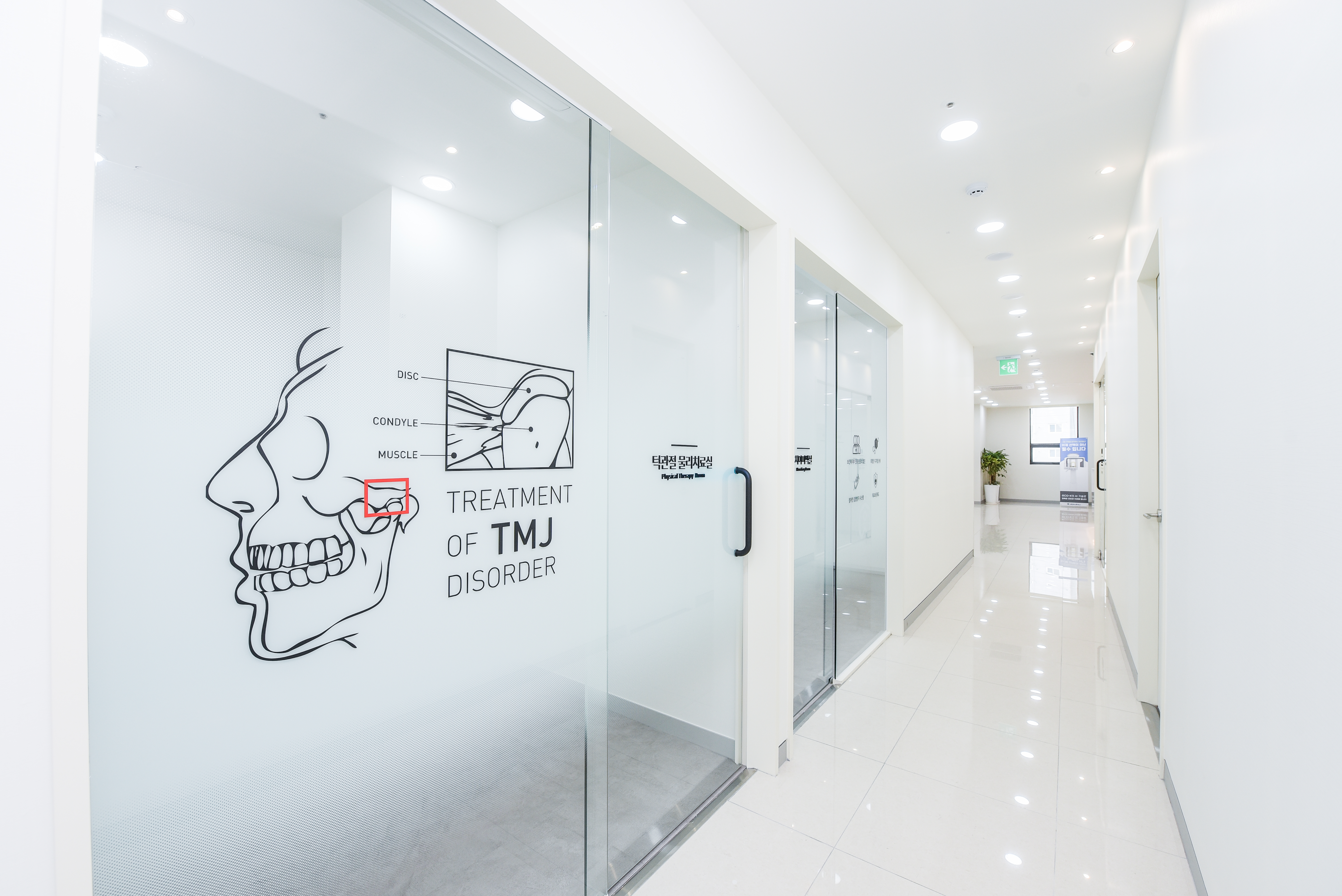 연세세브란스치과의원 의정부 대표 이미지