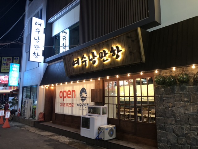 건축사사무소제이플러스