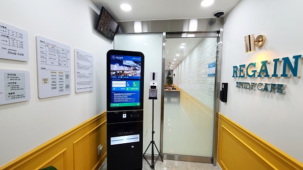 리게인스터디카페 부산기장점