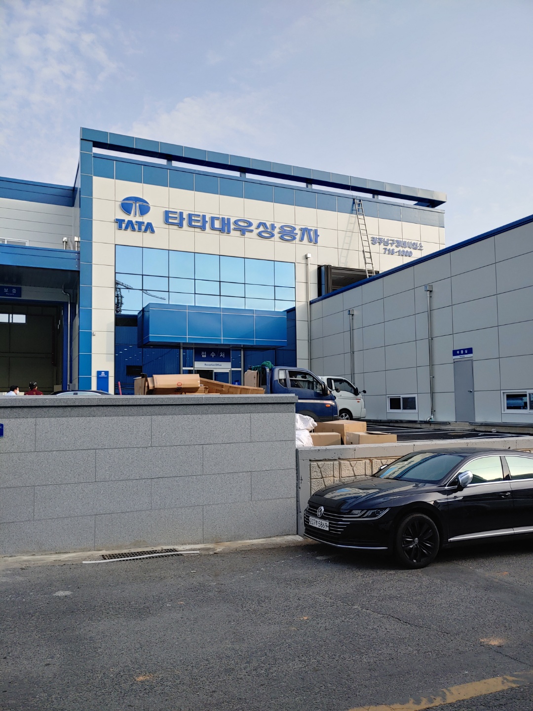 타타대우상용차 남구서비스센터