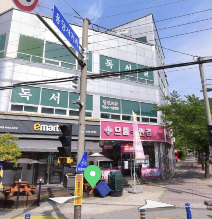 으뜸플러스안경 순천용당점