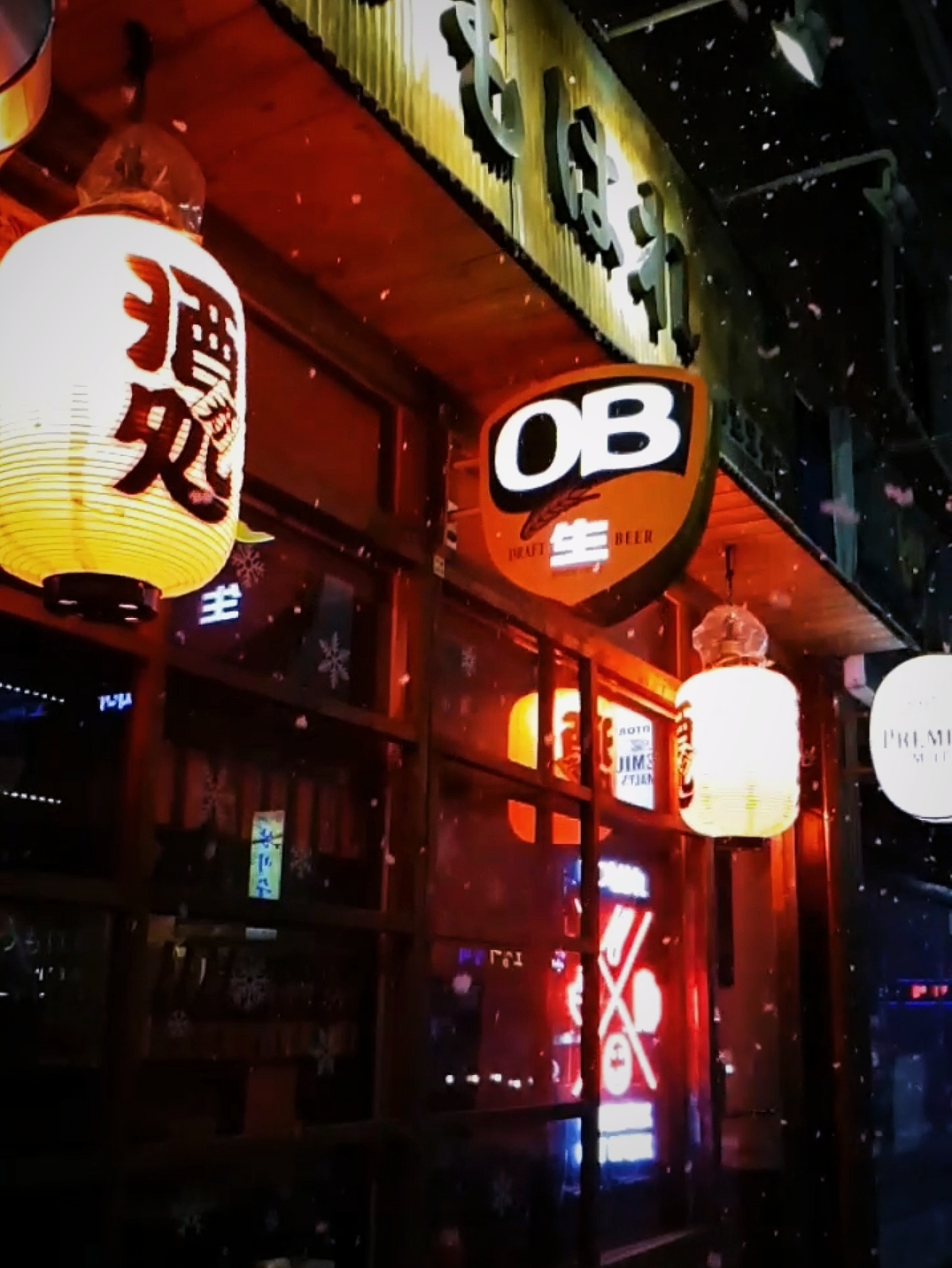 이츠모하레