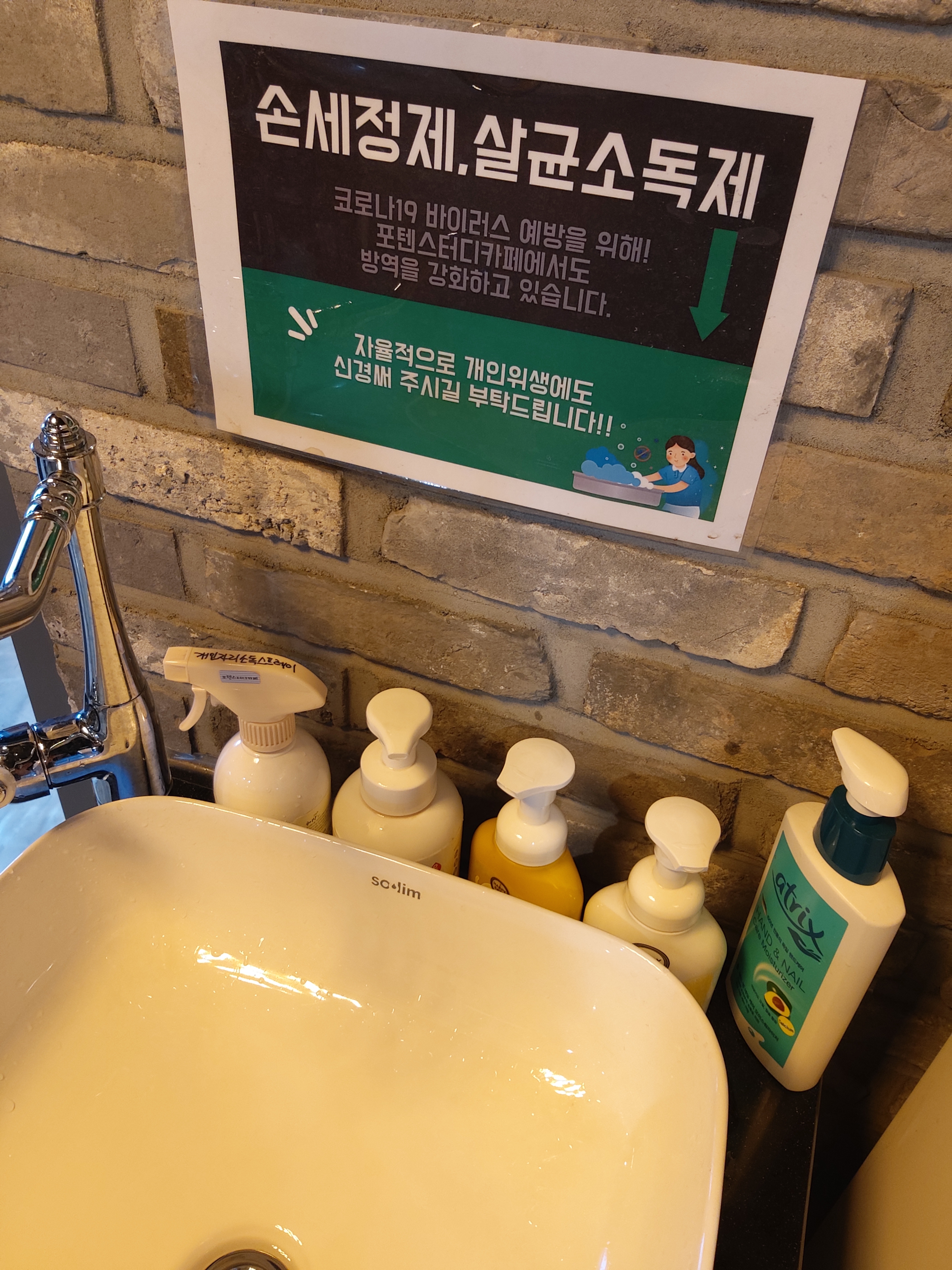 업체사진