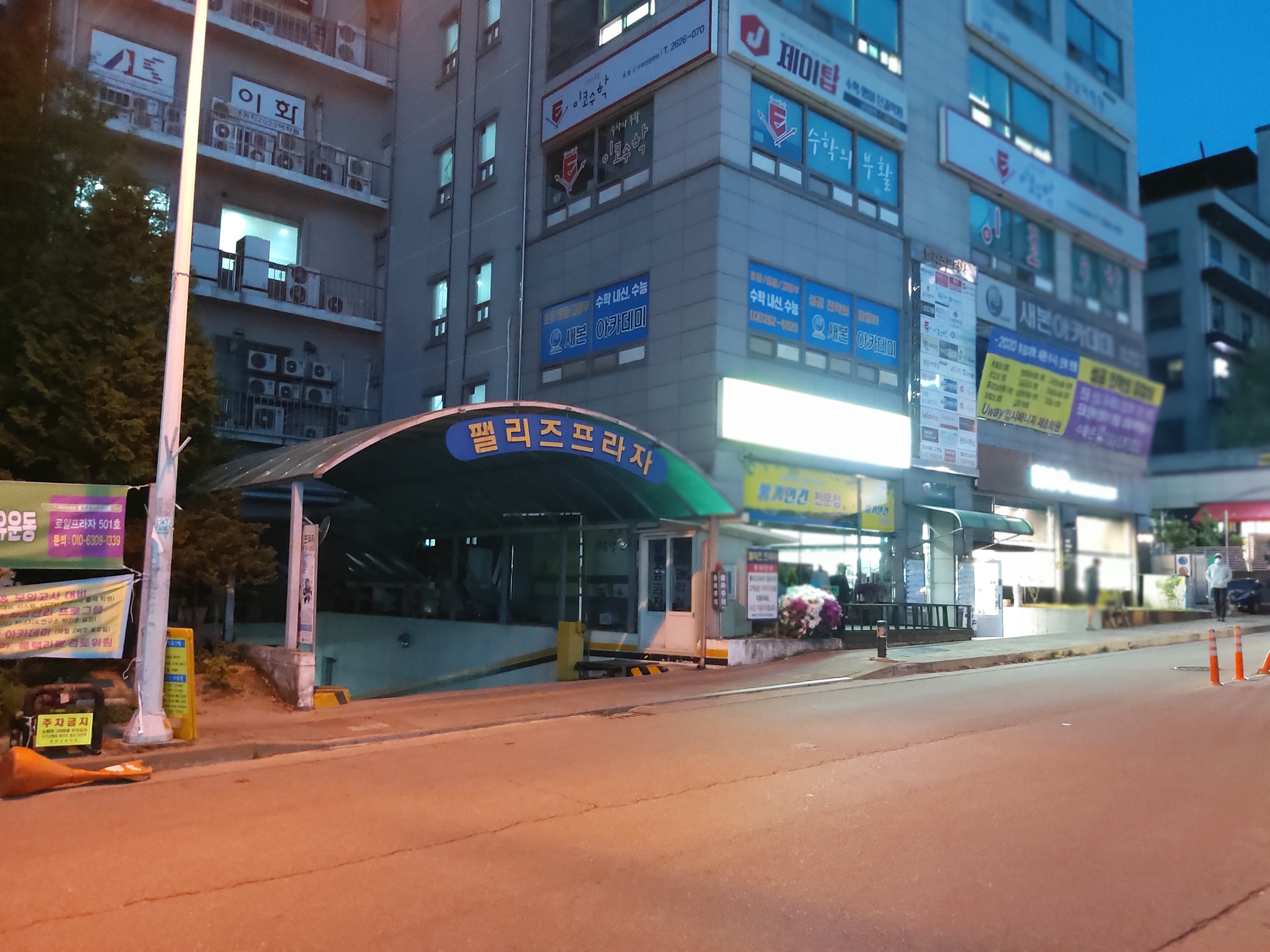 업체사진