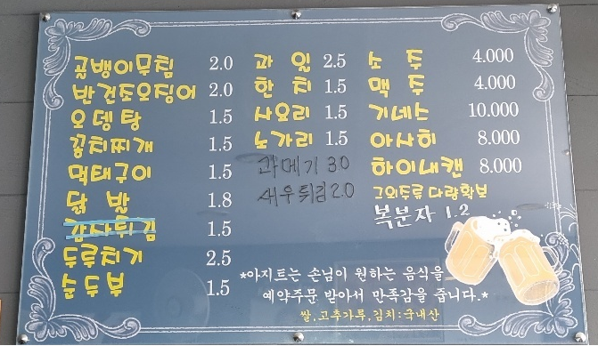 아지트