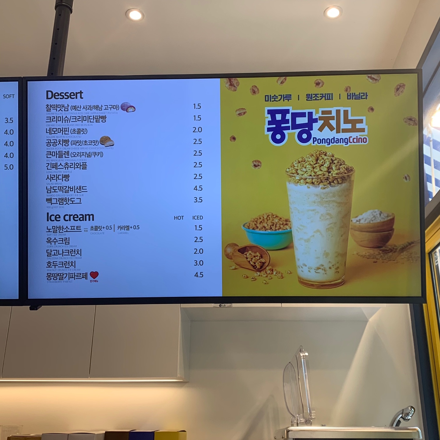 빽다방 아산역점