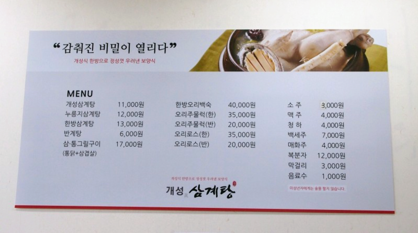 요약 정보 이미지