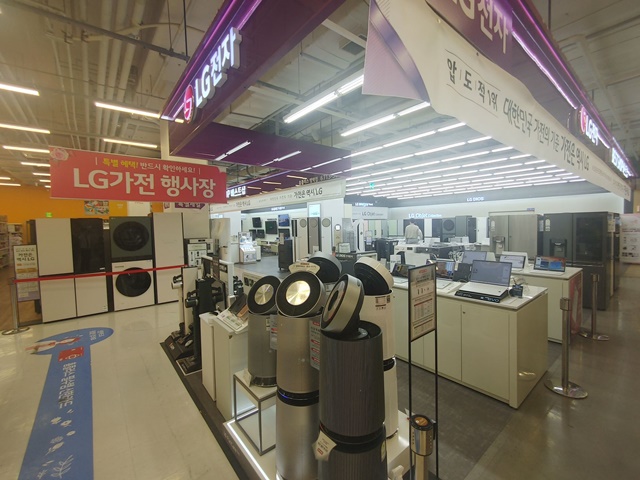 LG전자 베스트샵 홈플러스 방학점