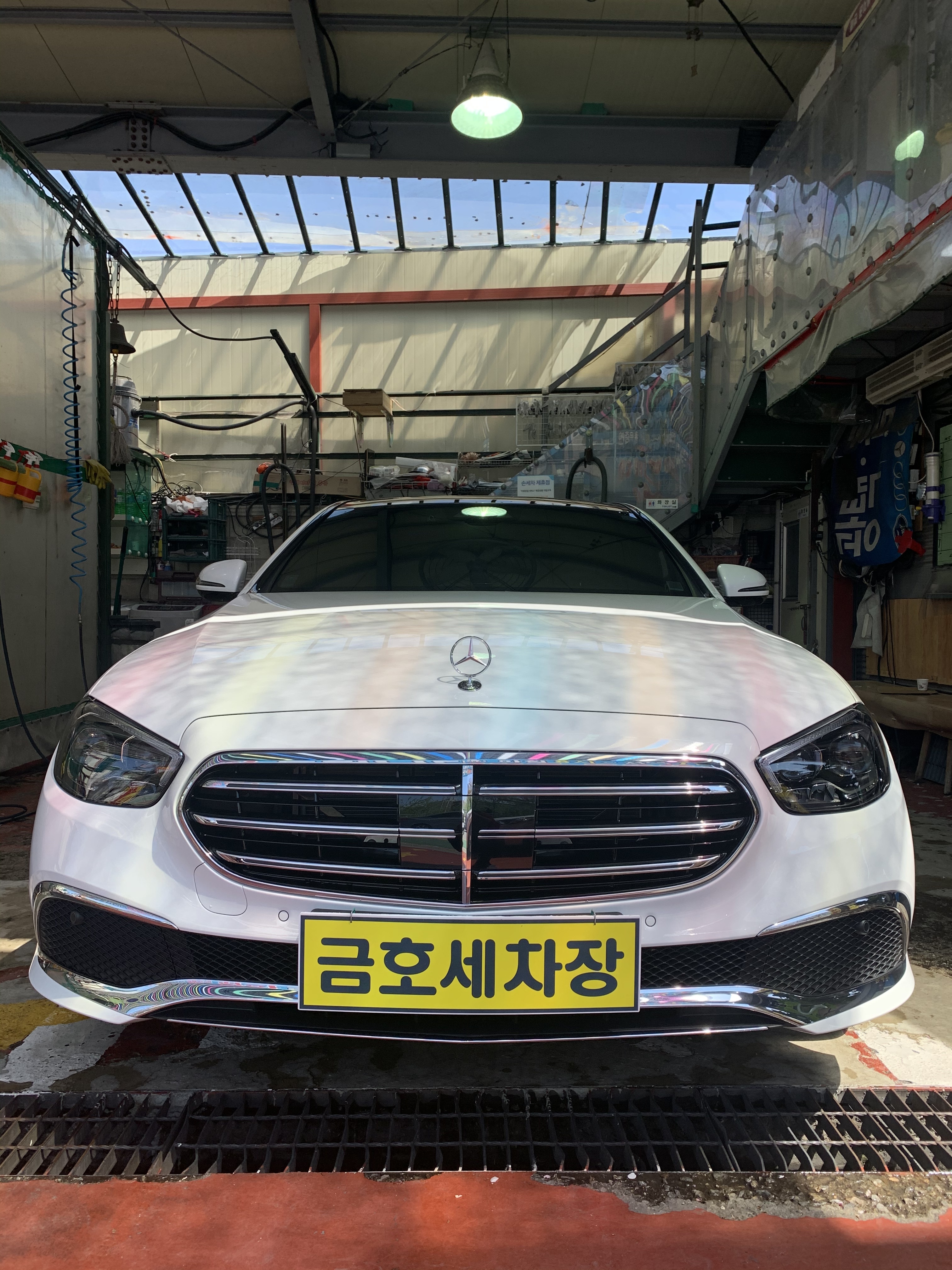 금호세차장
