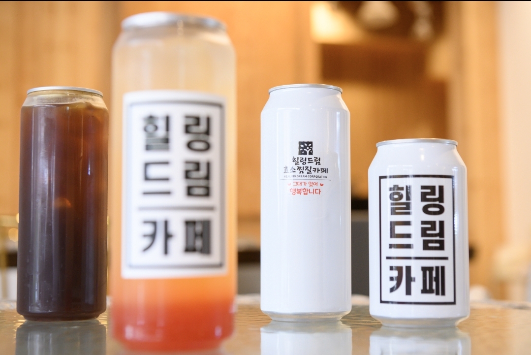 힐링드림협동조합