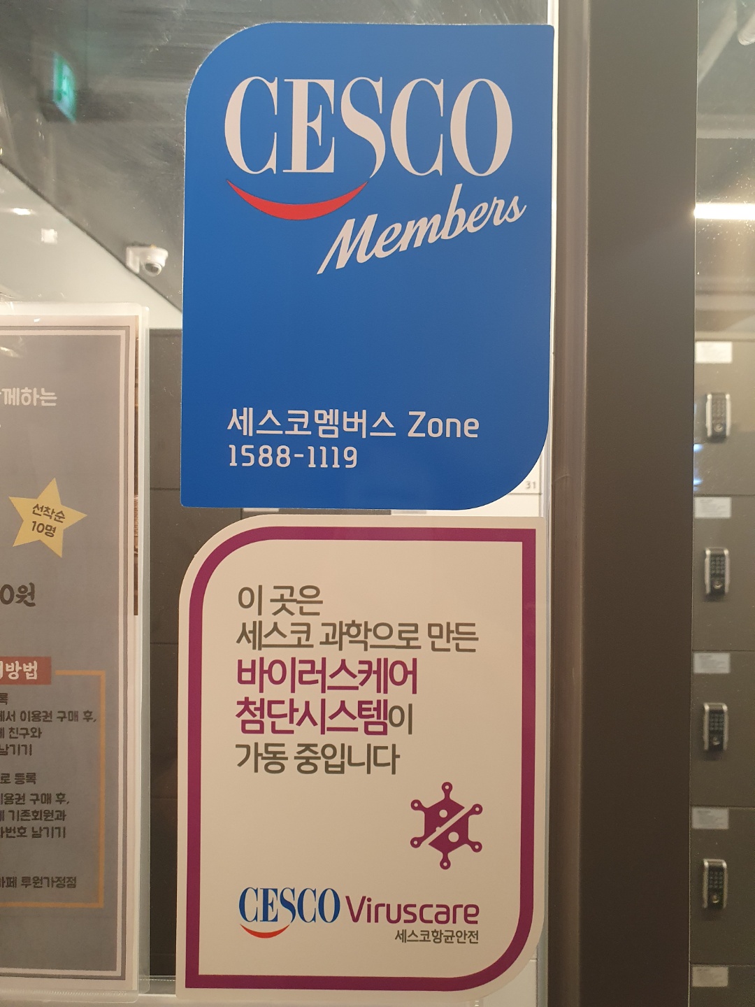 업체사진