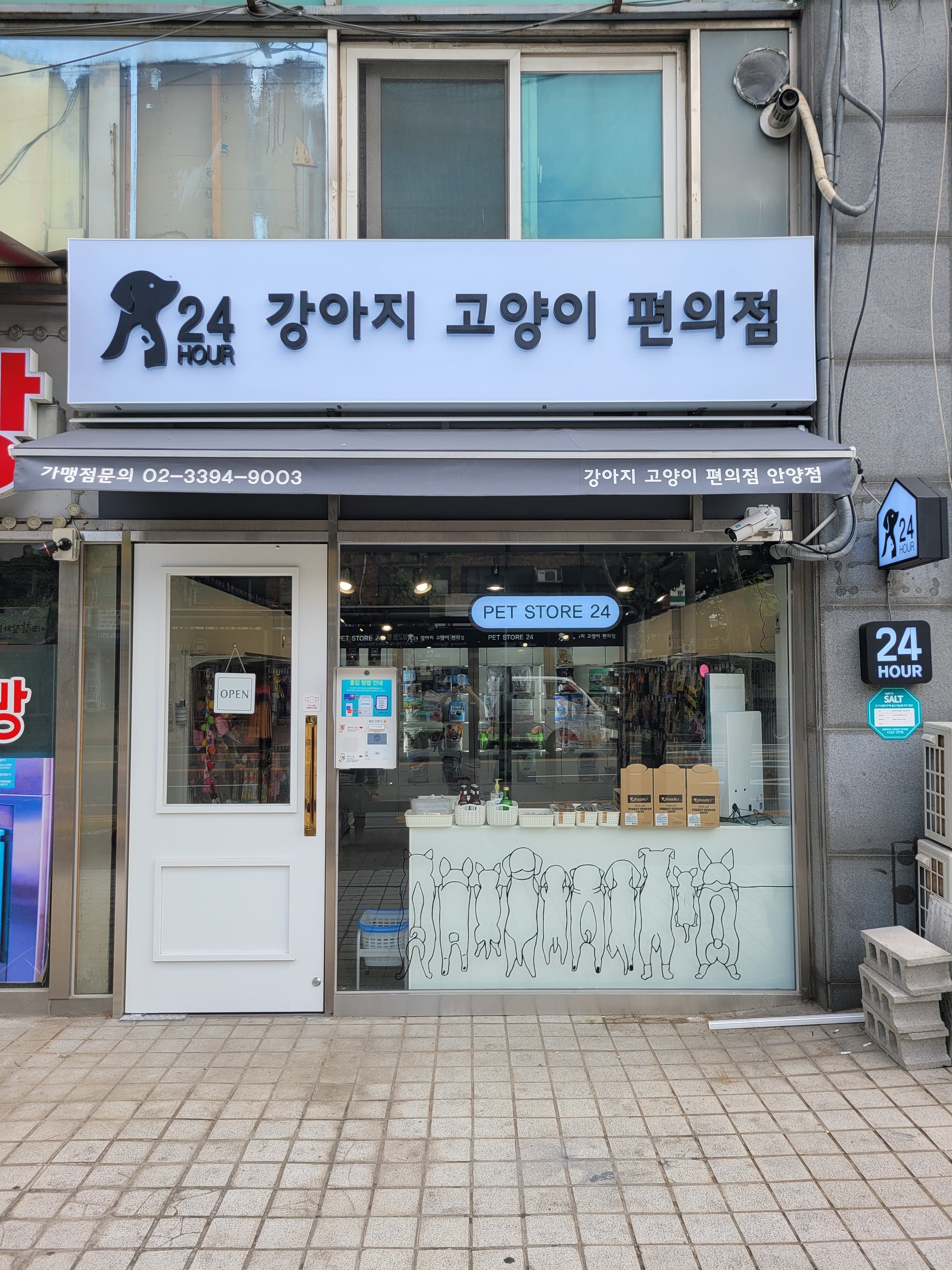 주변 가볼만한 곳