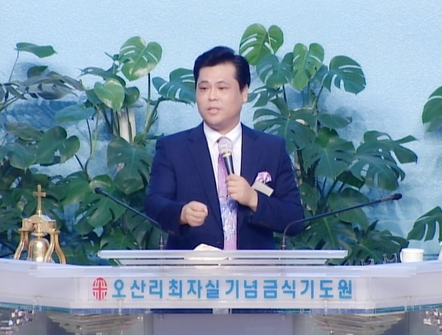 오창화광교회